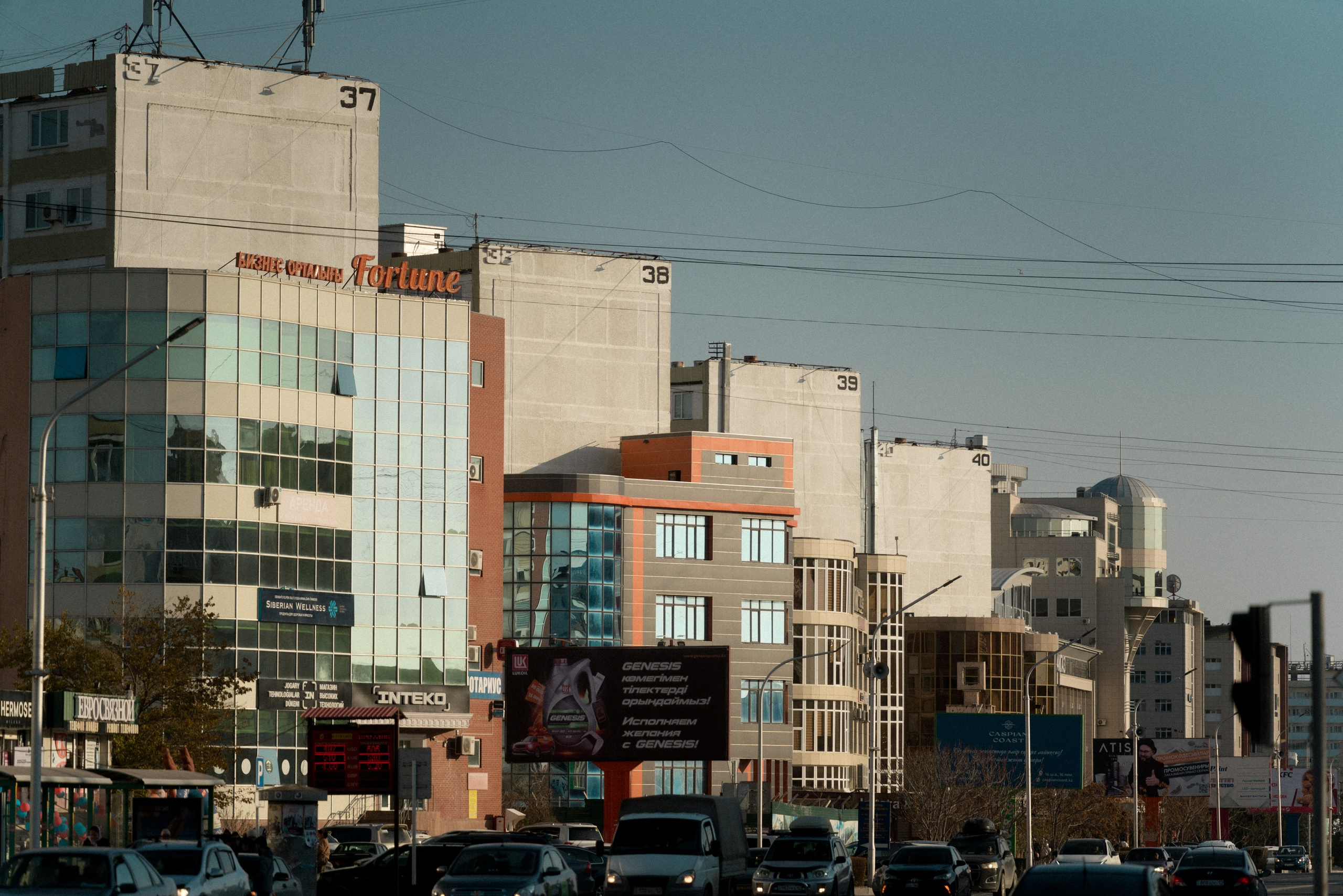 Актау, Ноябрь 2024