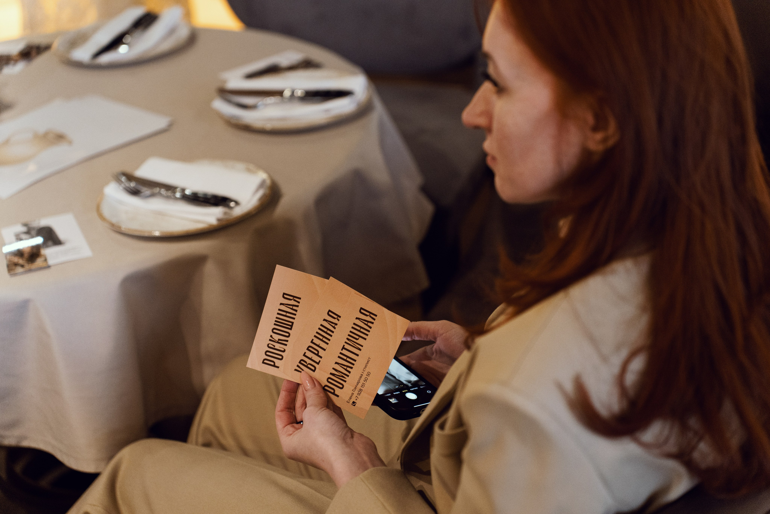 СБЕР 8 марта. ФОТОГРАФ ИВАН СЕЛИВАНОВ