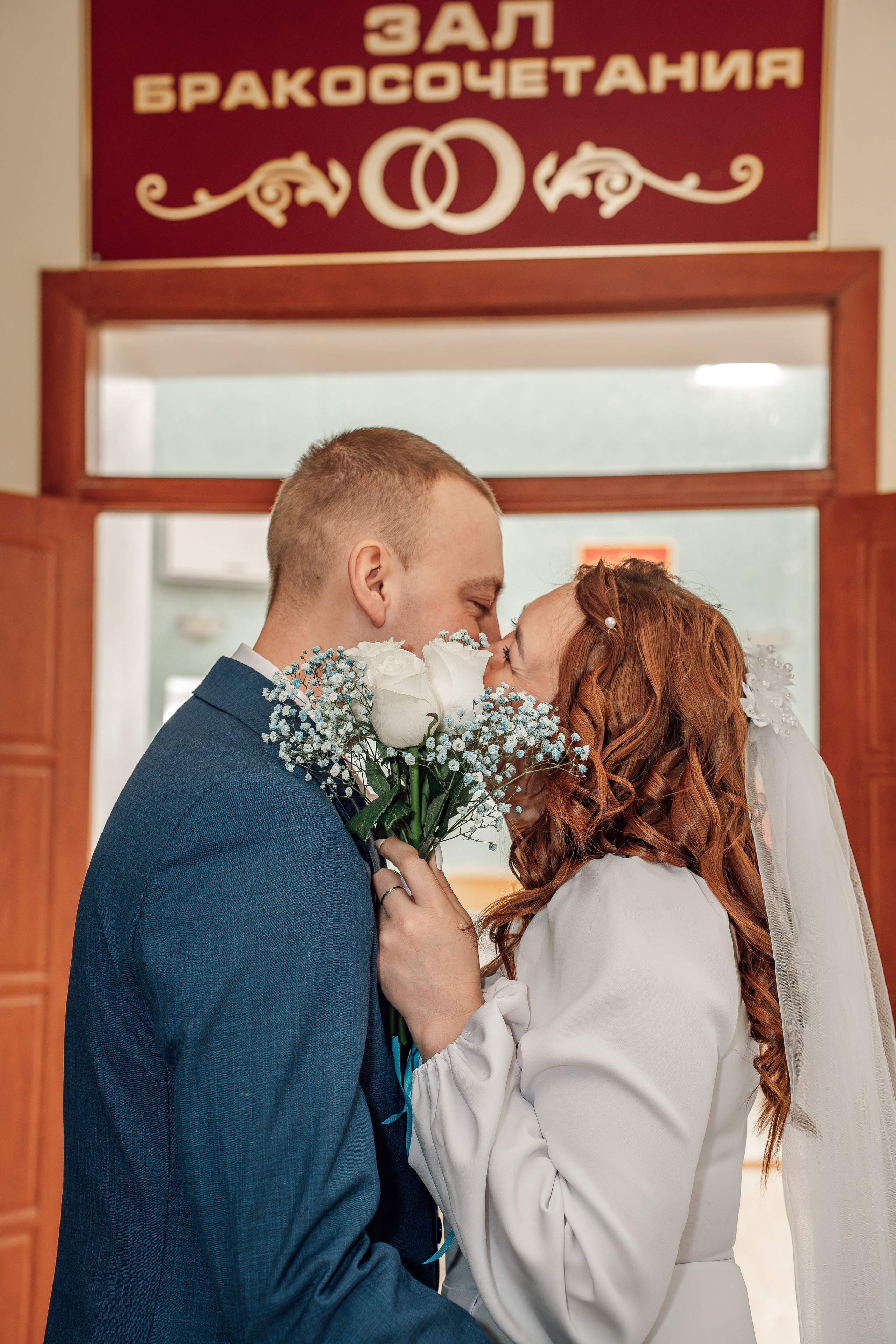 Зимняя свадьба Алексея и Марины. Фотограф Юлия Паськова, город Бирюч