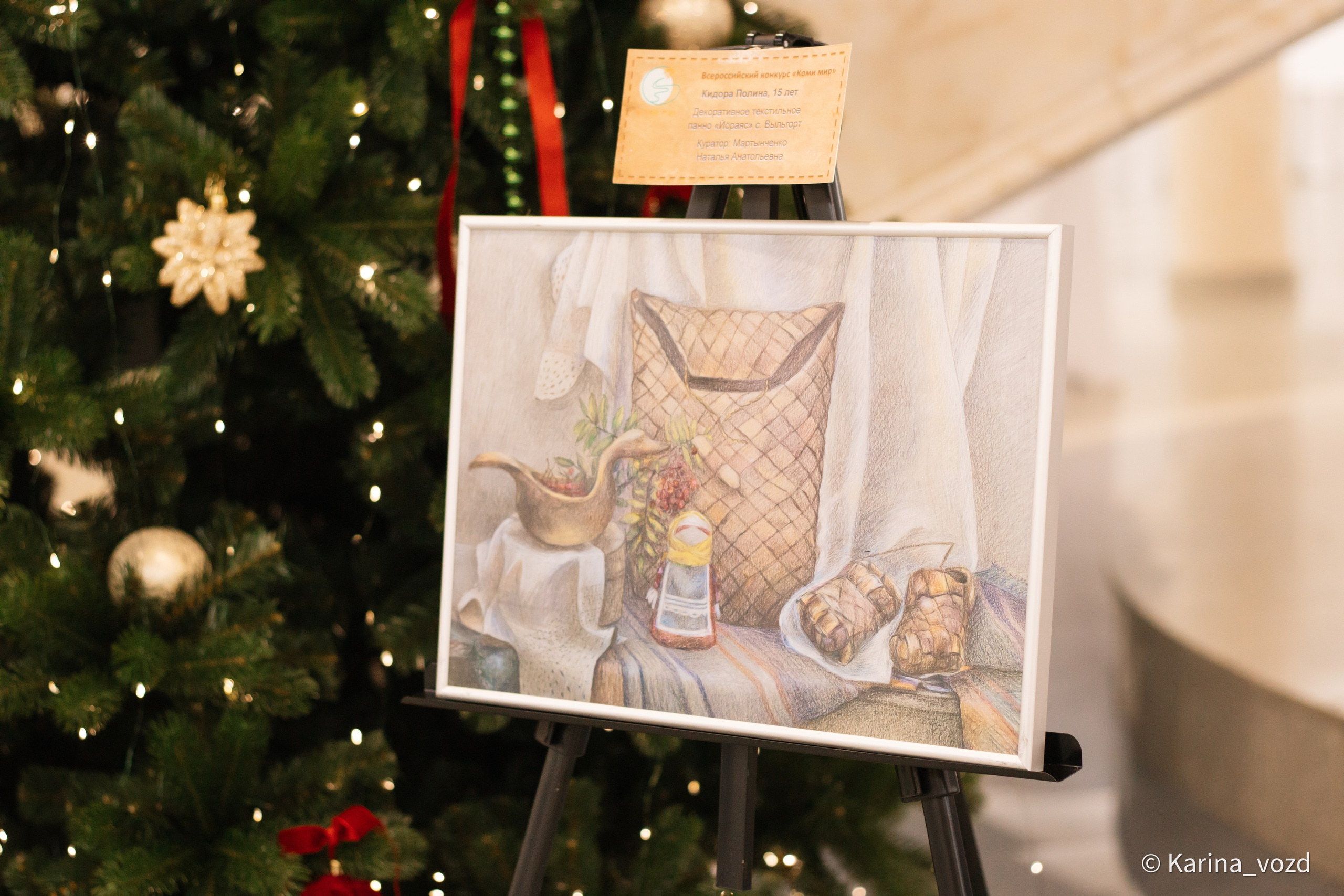 Всероссийский конкурс «Коми мир- 2025». Репортажный фотограф в Москве и Зеленограде Karina-vozd