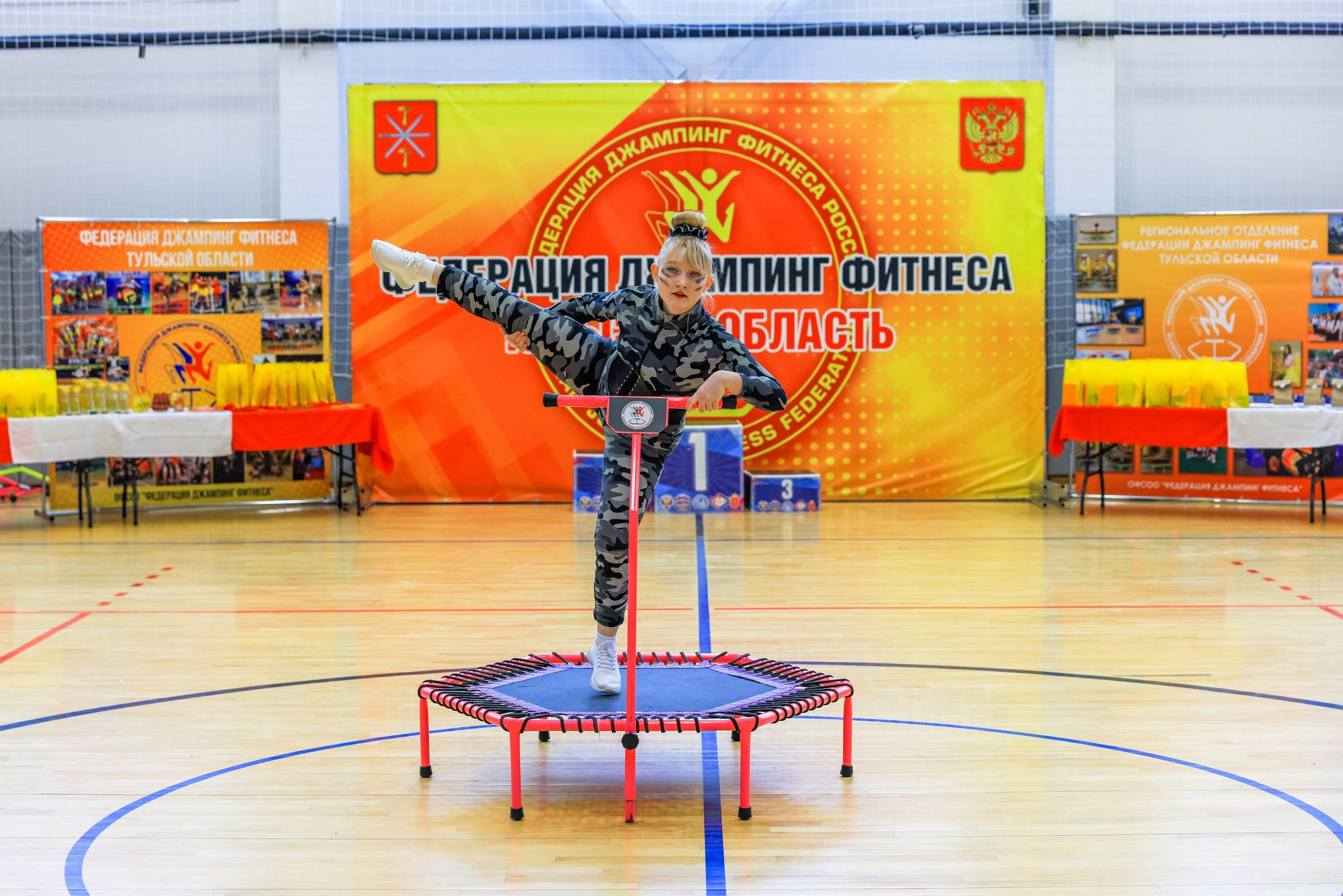 Фитнес Джампинг Соренования ЦФО. Фотограф в Туле Крупский АнДРей. Фотостудия «КАДР71» в Туле