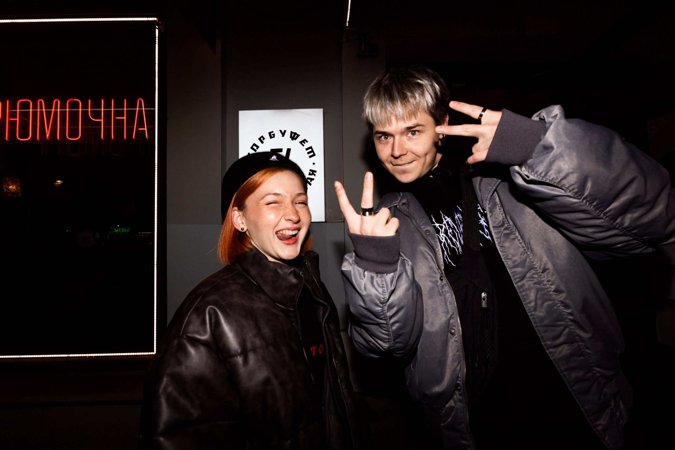 SBROD 002: Пельмень всему голова. SBROD