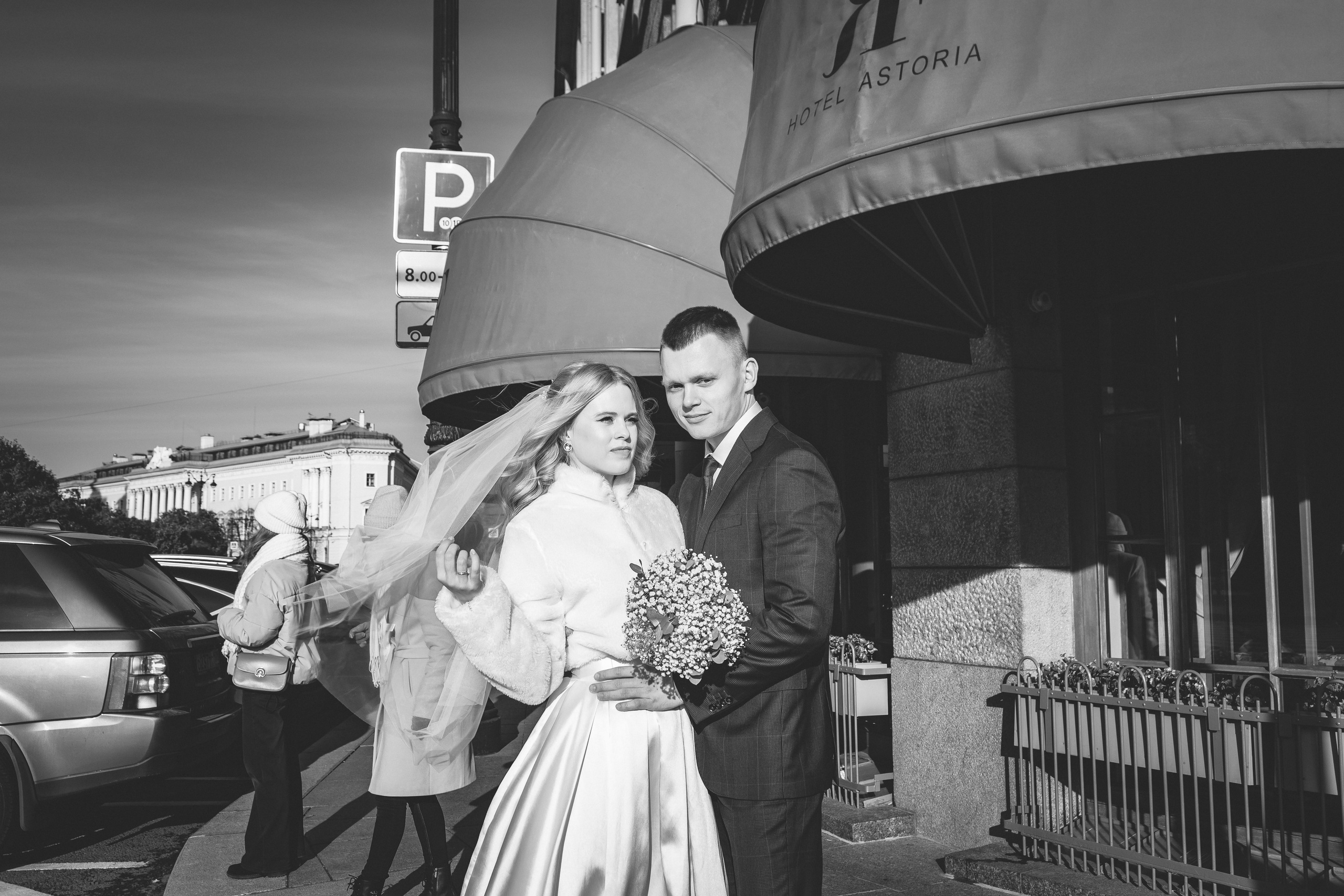 Татьяна и Иван. Главная