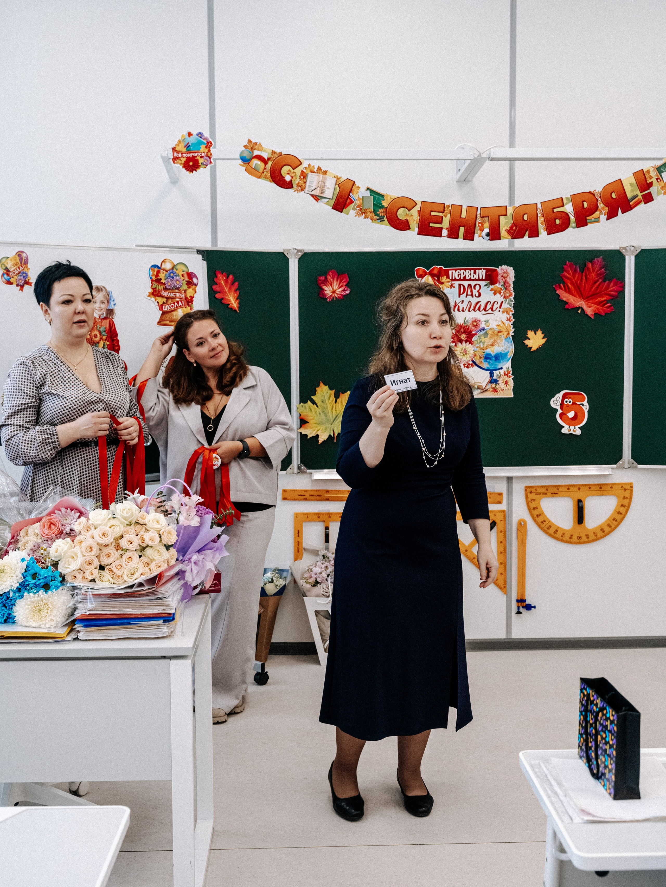 1 сентября. Фотограф Рина Пешкова