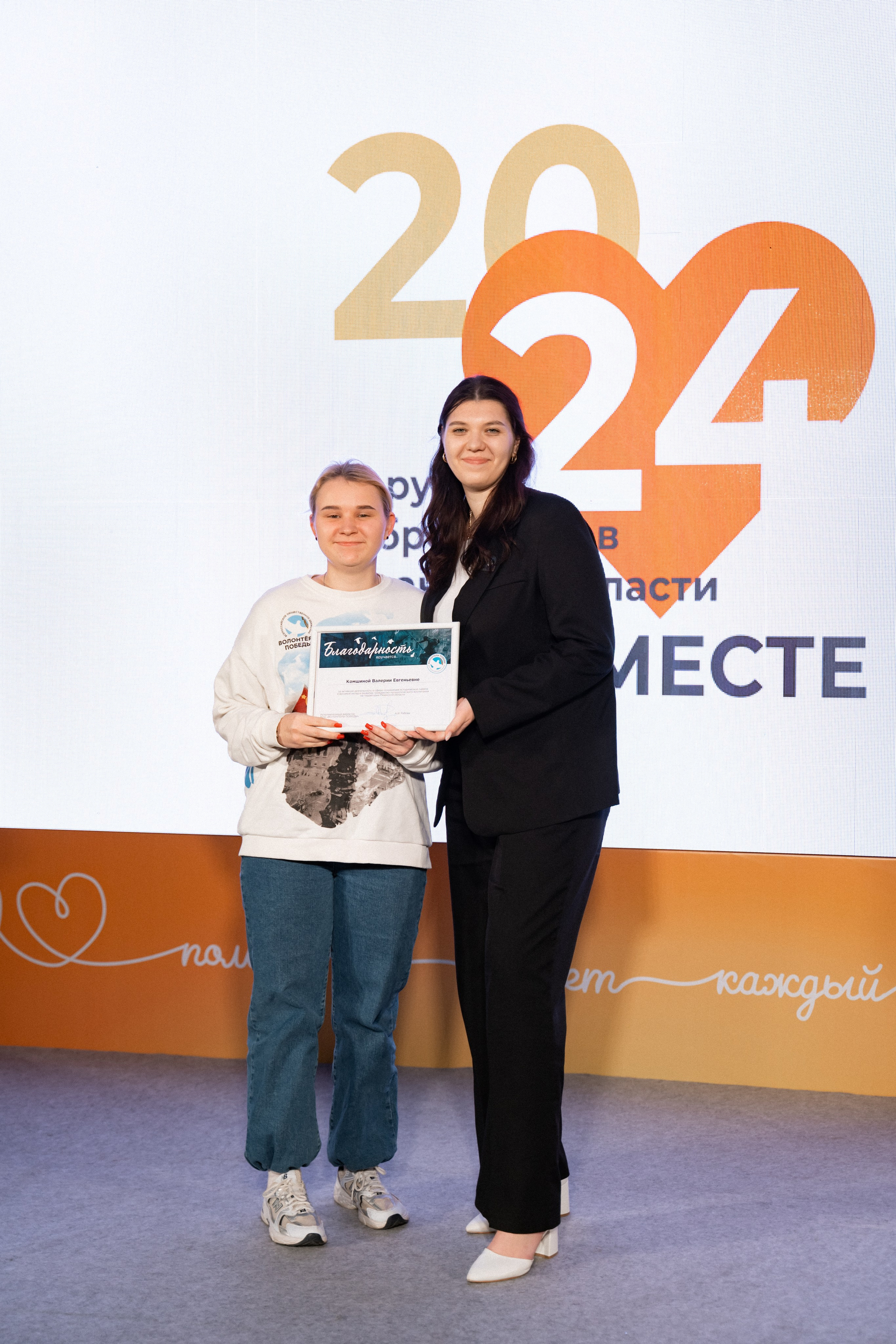 VIII форум добровольцев Рязанской области. Фотограф Надежда Погребняк | Рязань | Москва