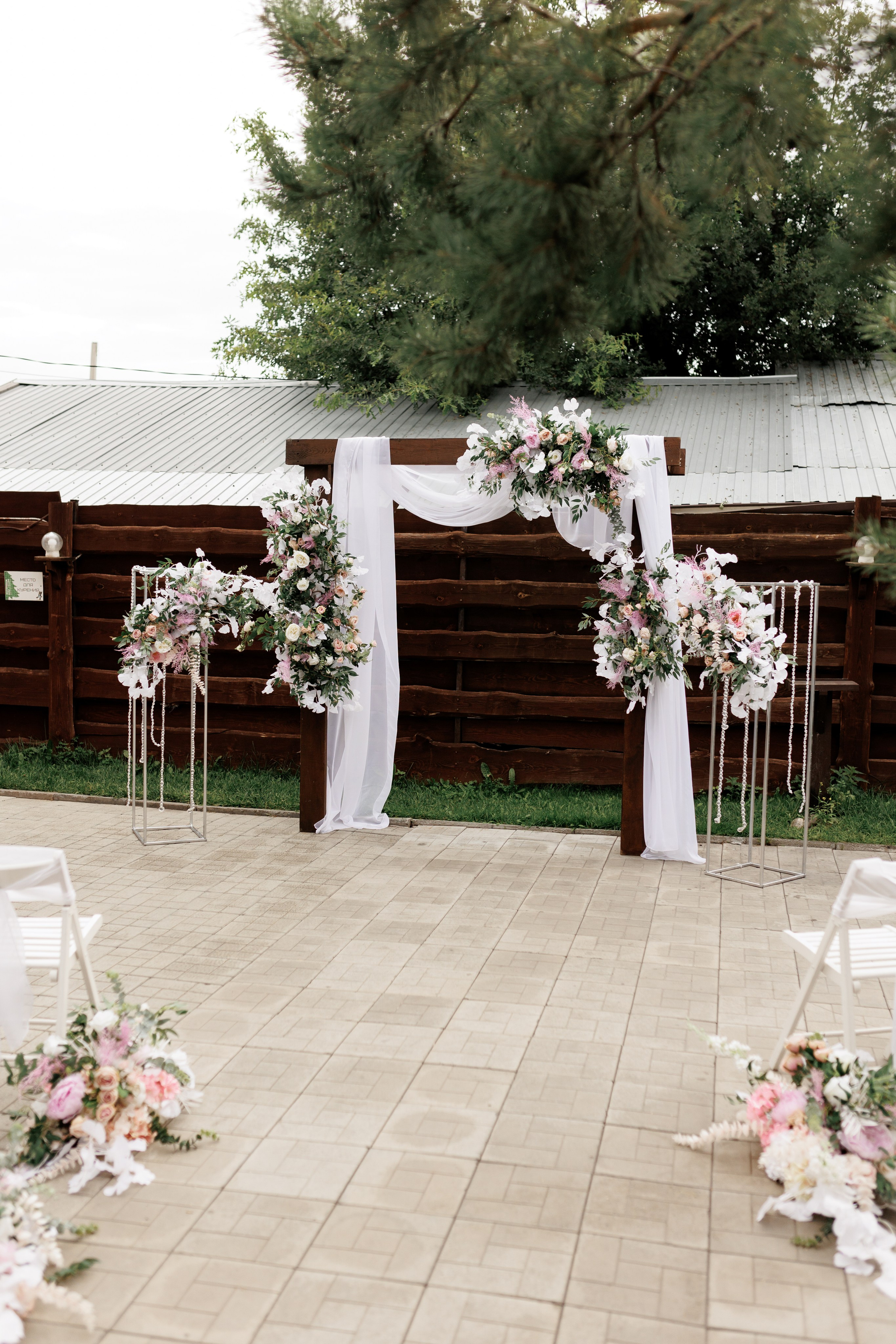 Татьяна и Илья. Щетинина Наталья свадебный фотограф Барнаул