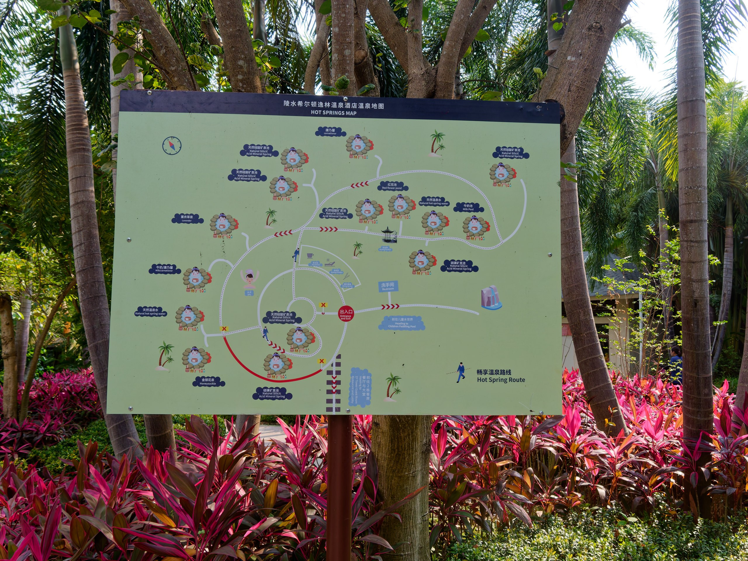 Хайнань 2026, Горячий источник DoubleTree by Hilton Lingshui. Фотопрогулки по Миру