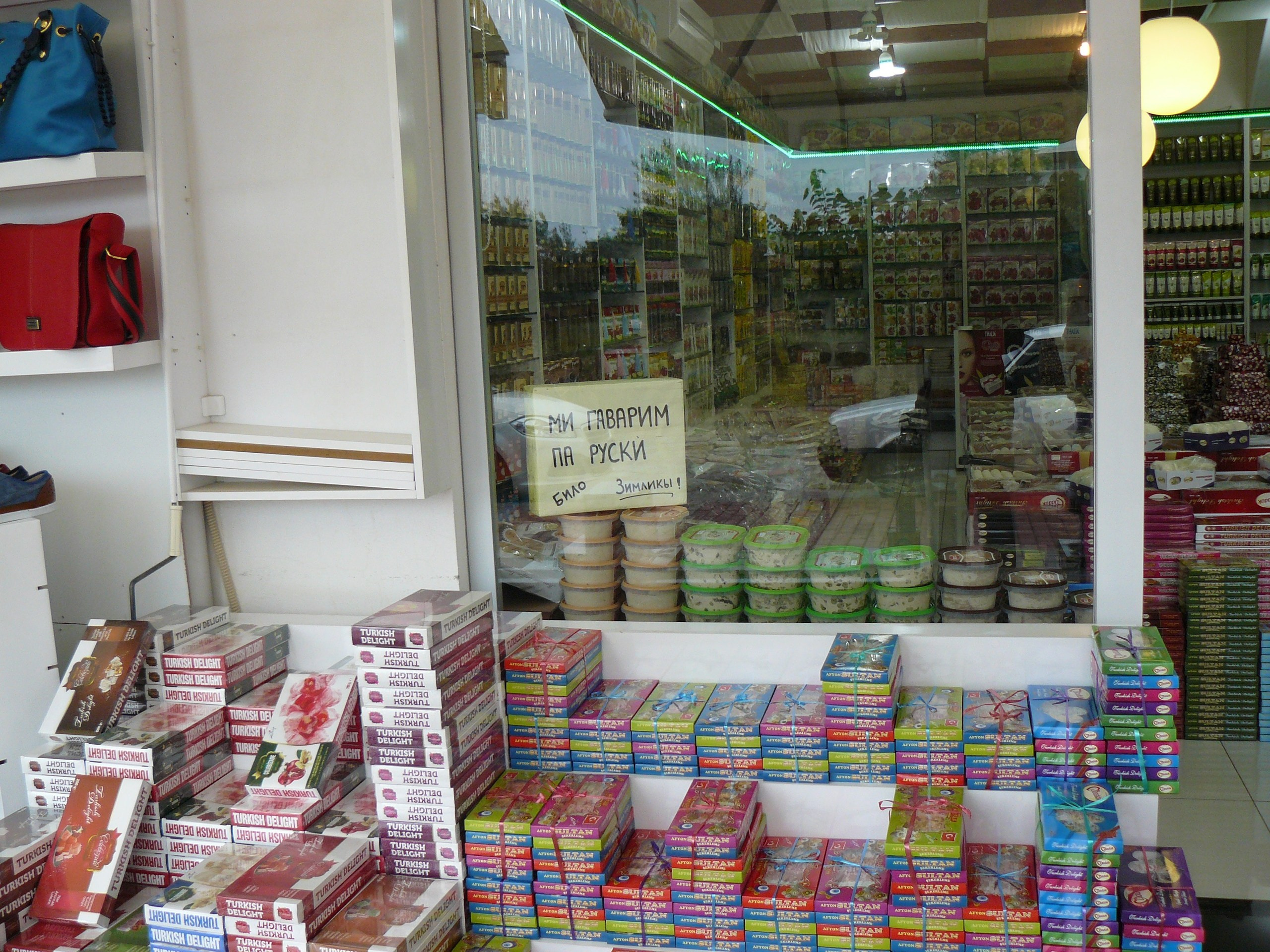 Авсалар 2014 встреча. Фотопрогулки по Миру