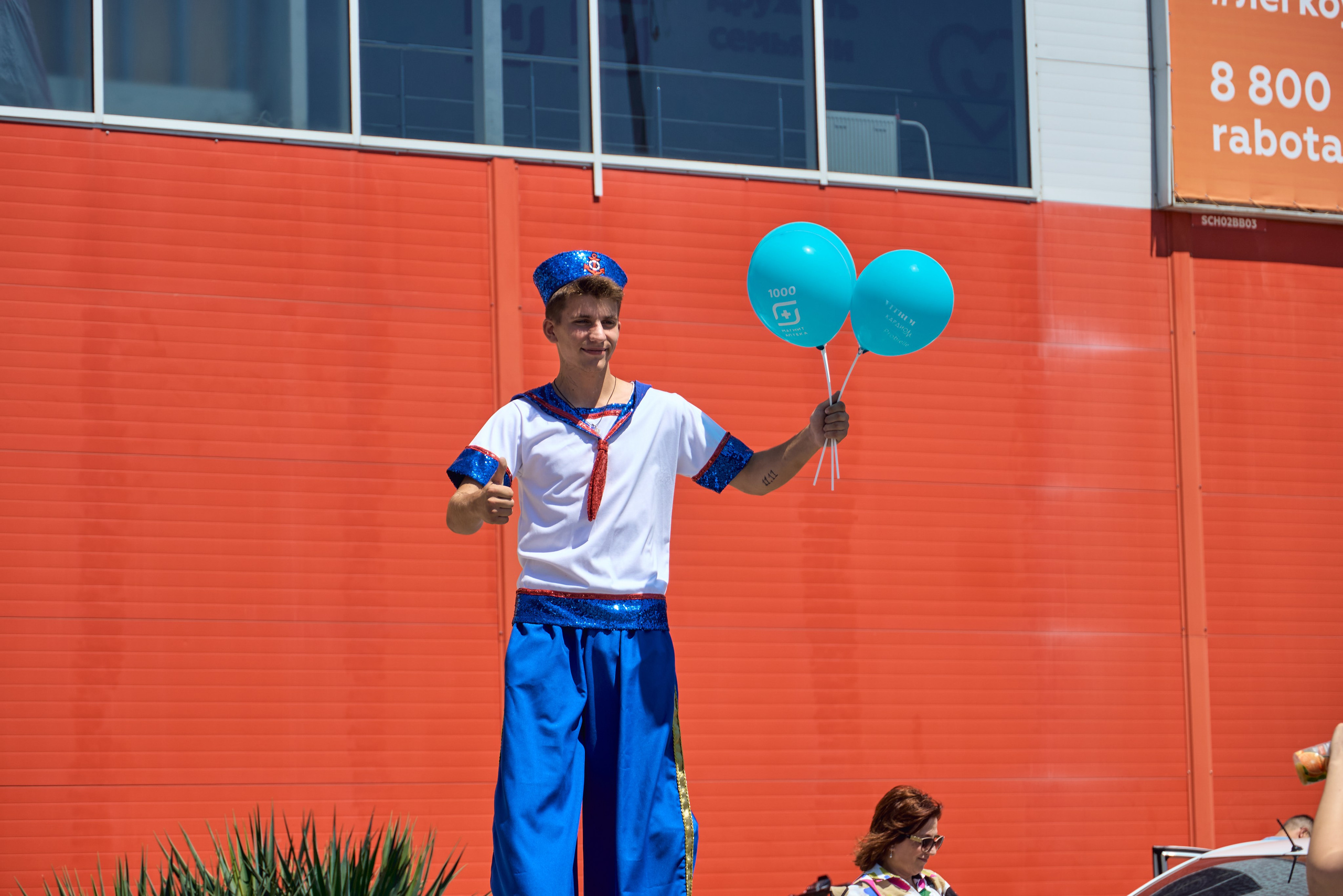 1000 Магнит Аптека Сочи. ЦАРЕВ ДМИТРИЙ — ФОТОГРАФ ЧЕЛЯБИНСК