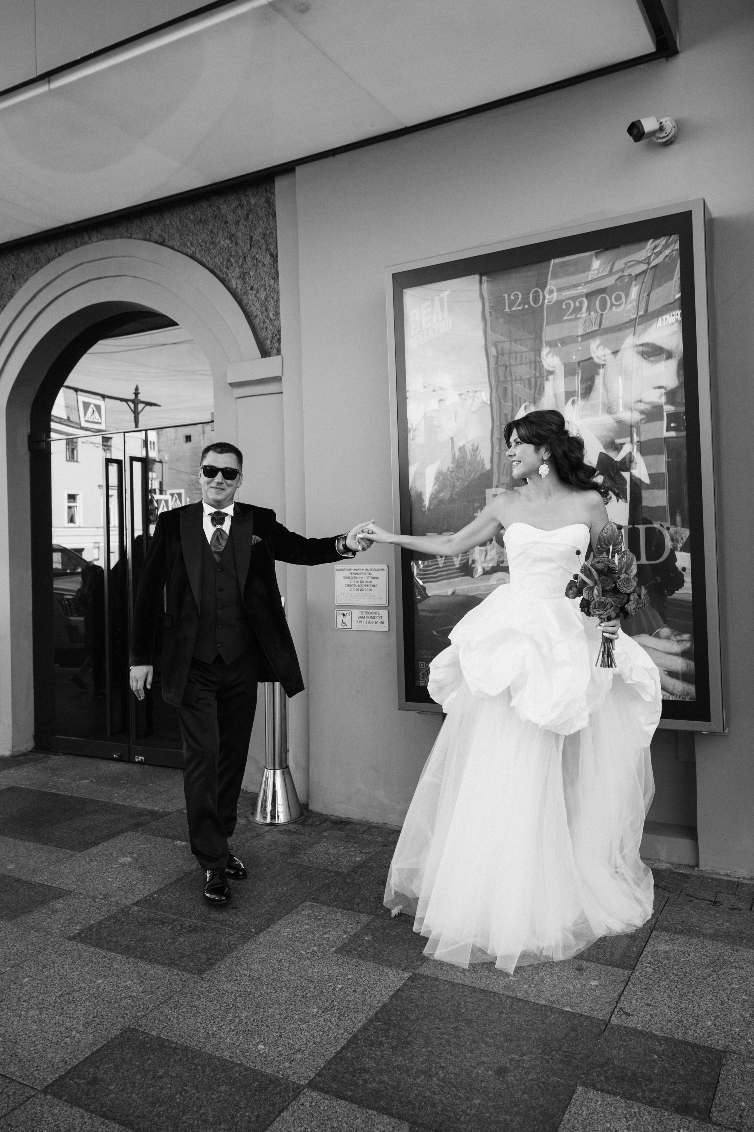 Женя и Ксюша. Фотограф Артур