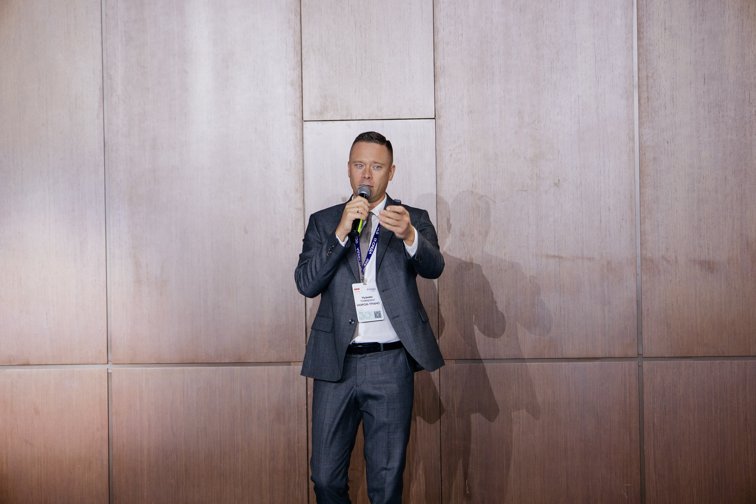 Репортаж конференции. Фотограф в Иркутске