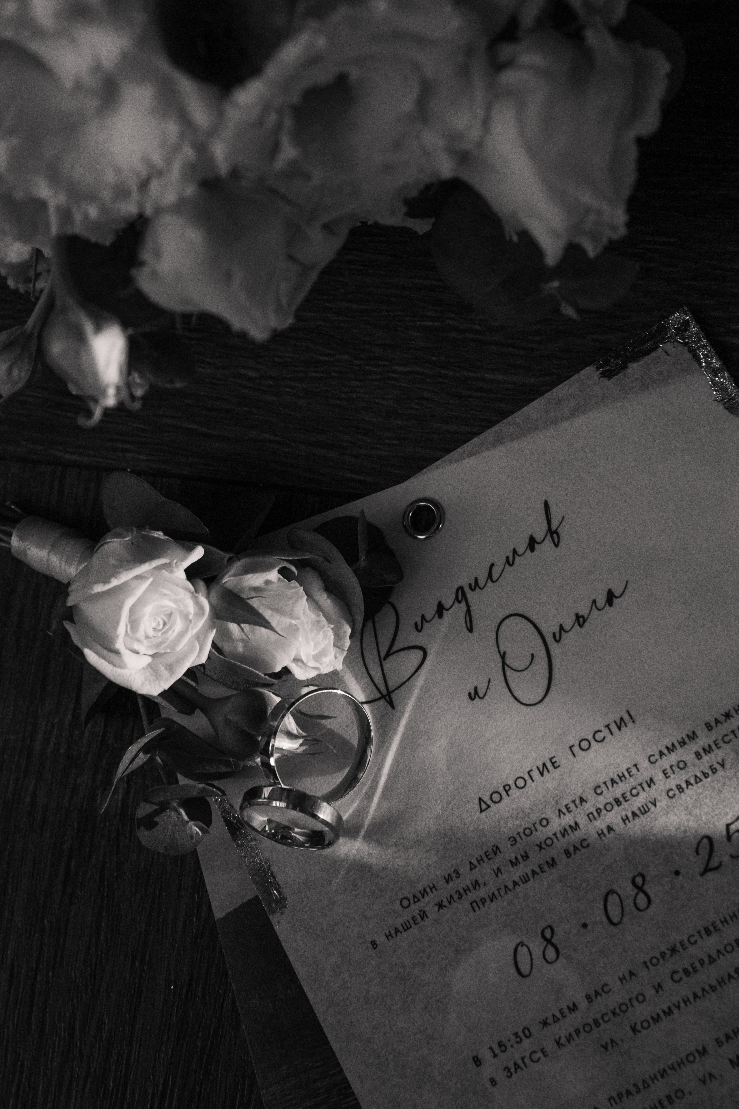 V & O. Свадебный фотограф в Красноярске Абраменко Настя