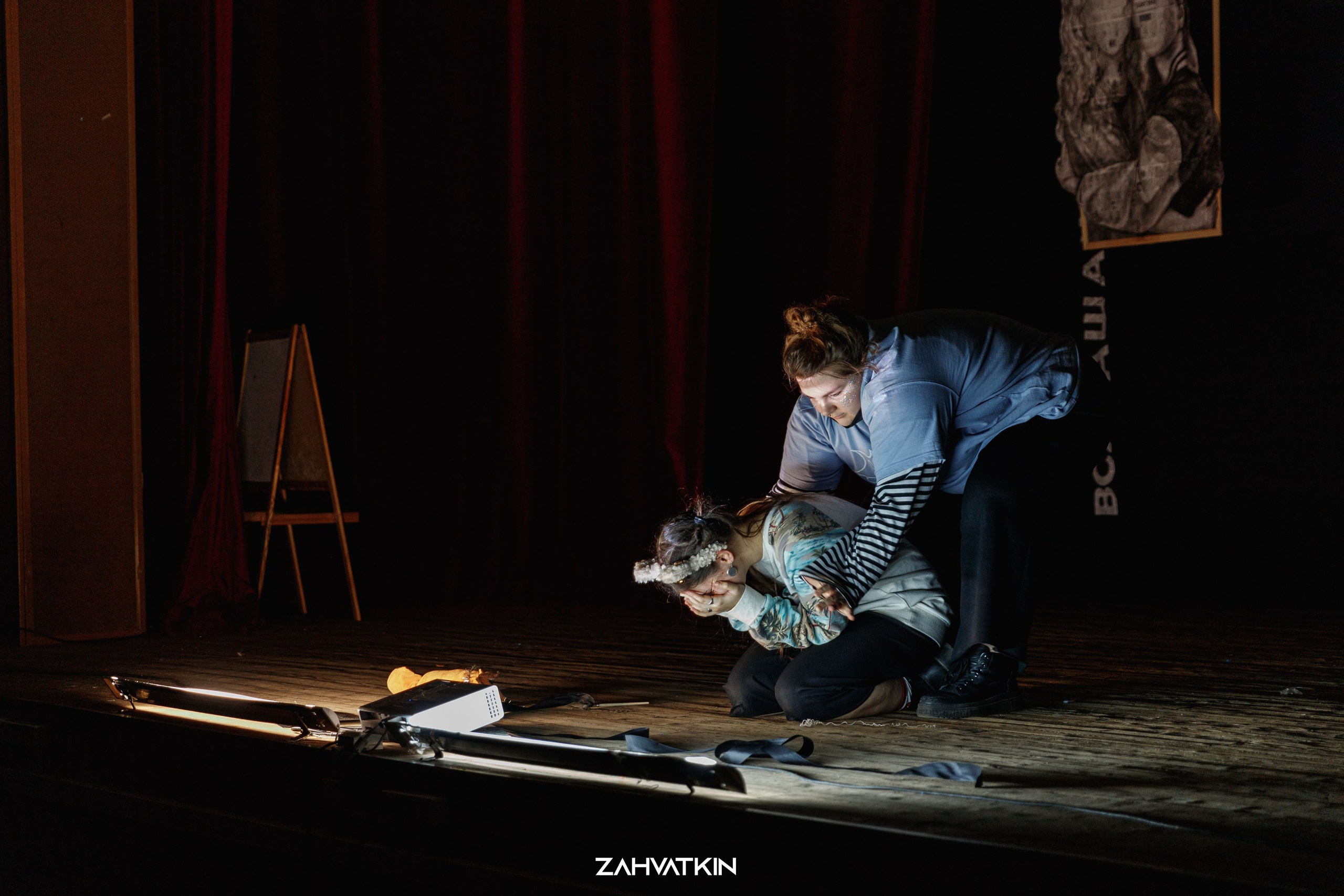 Съезд «Вся наша жизнь» 2023. Фотограф Захваткин Роман