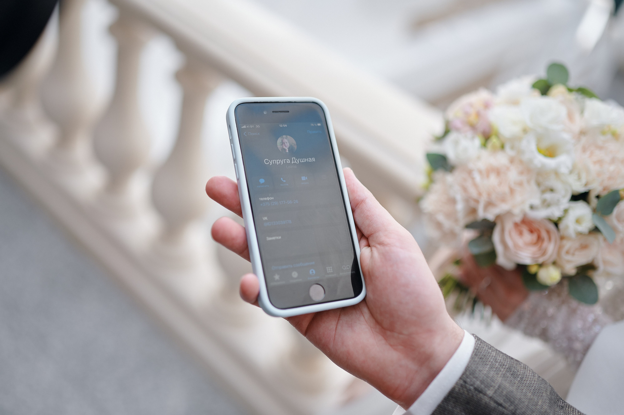 Алена и Ваня. Репортажной фотограф Ариан