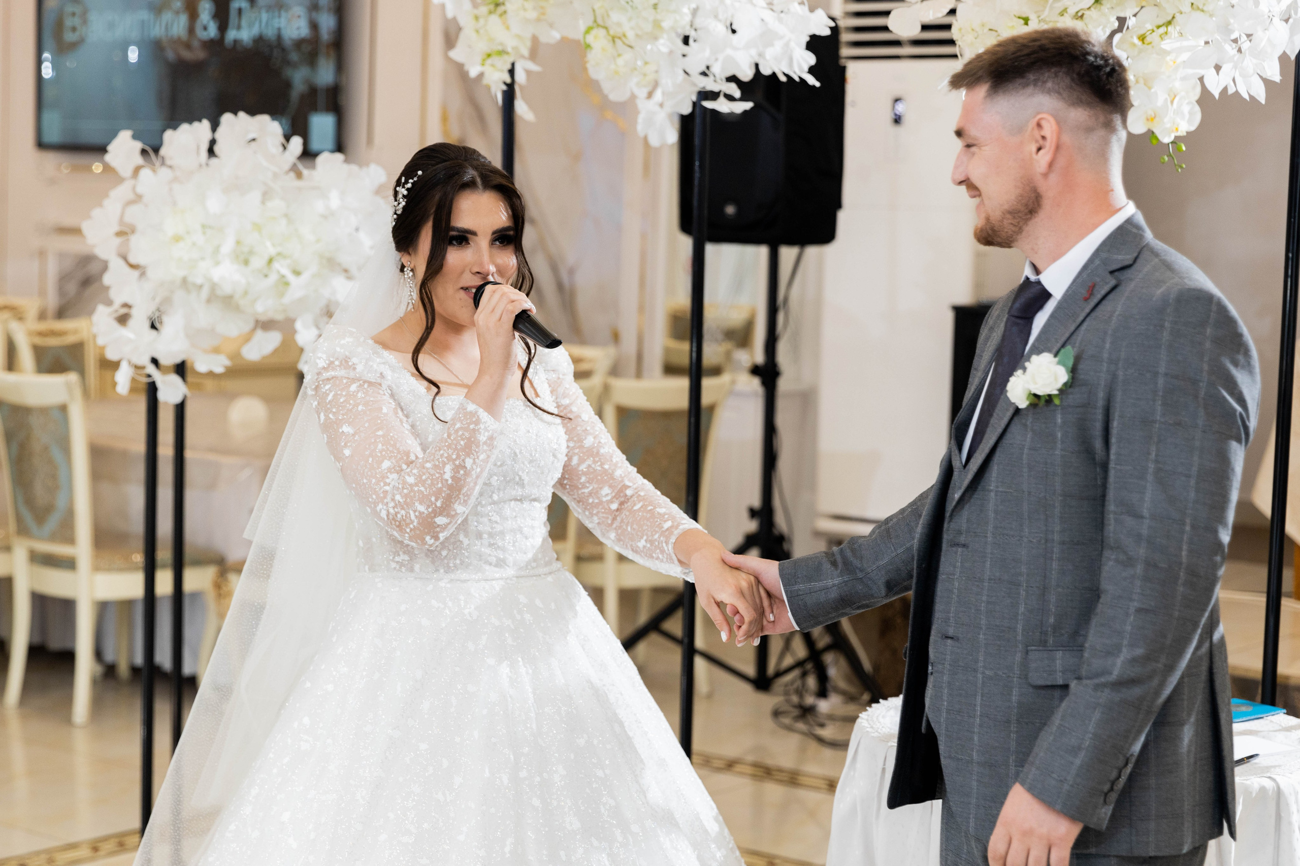 Василий и Дина