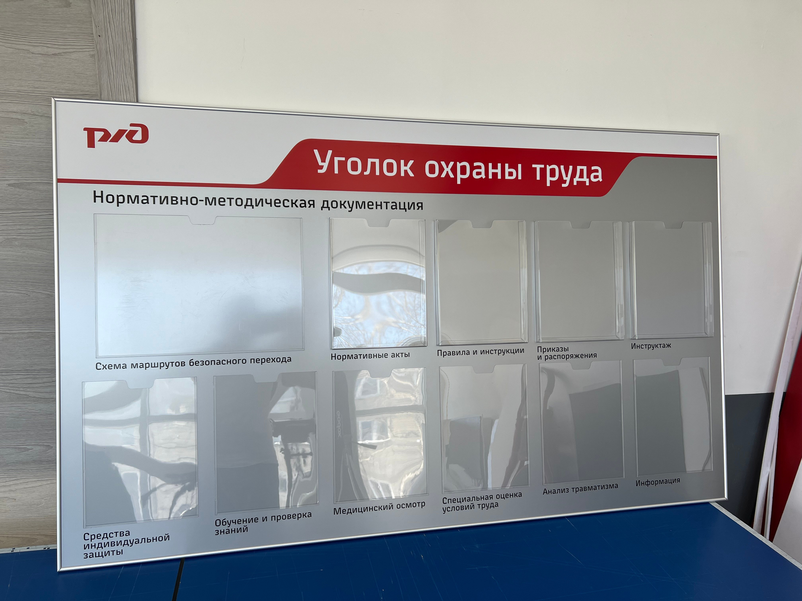 Фотографии офисных табличек, информационных стендов, вывесок