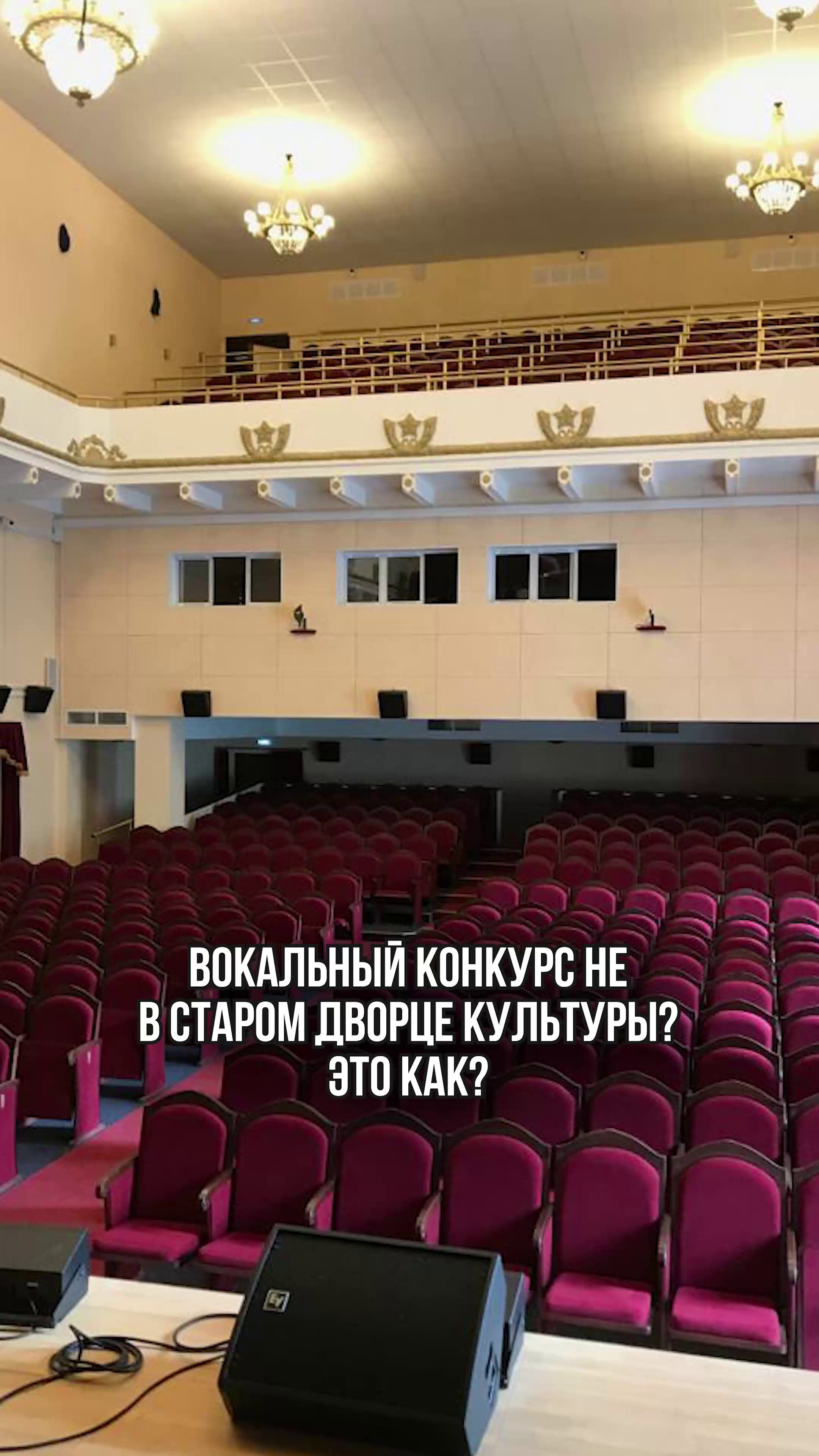 Видео для школы #ДЕТИПОЮТ. Свадебный и коммерческий видеограф Санкт-Петербург // Съемка REELS