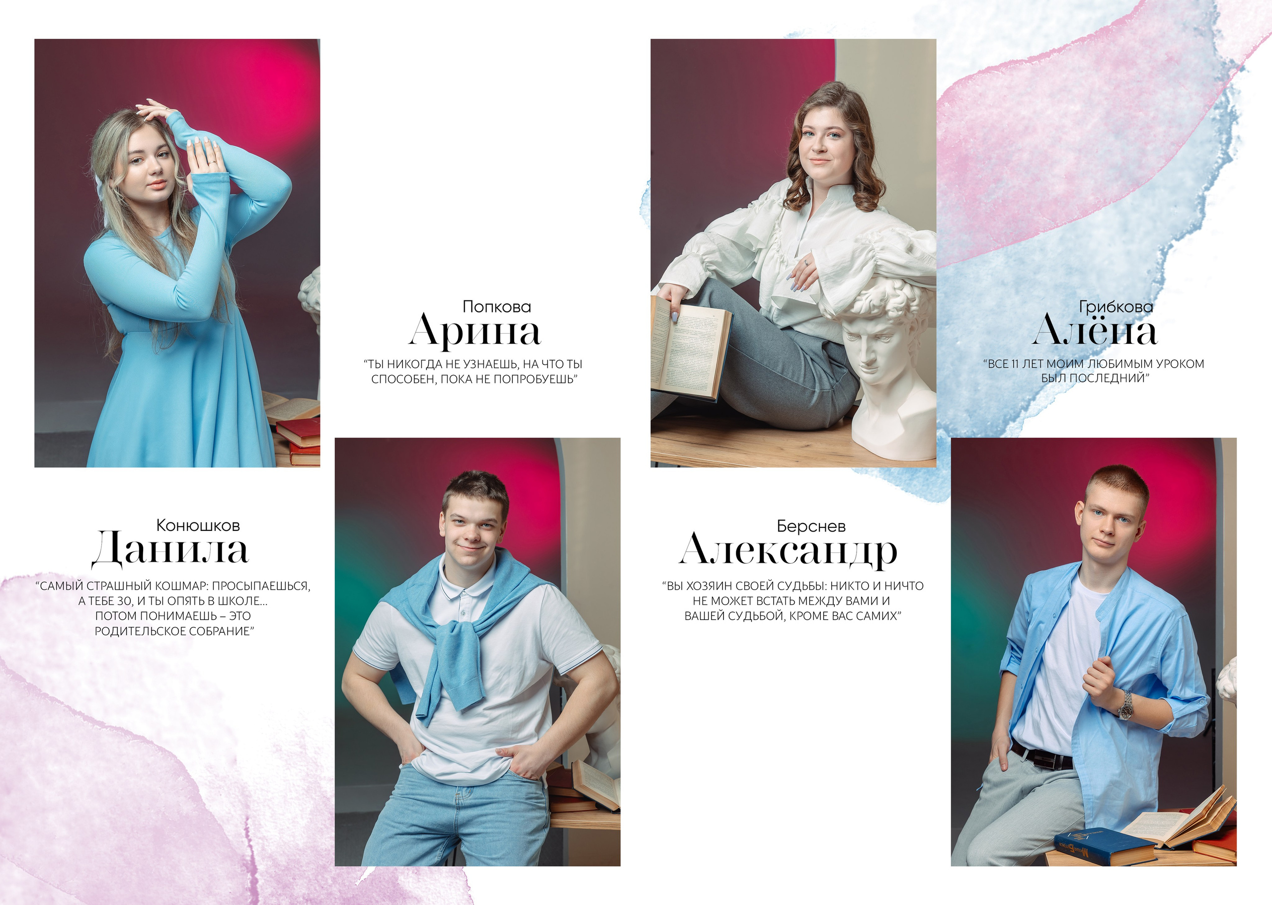 Дизайны старшая школа. Выпускные альбомы для детского сада и школы