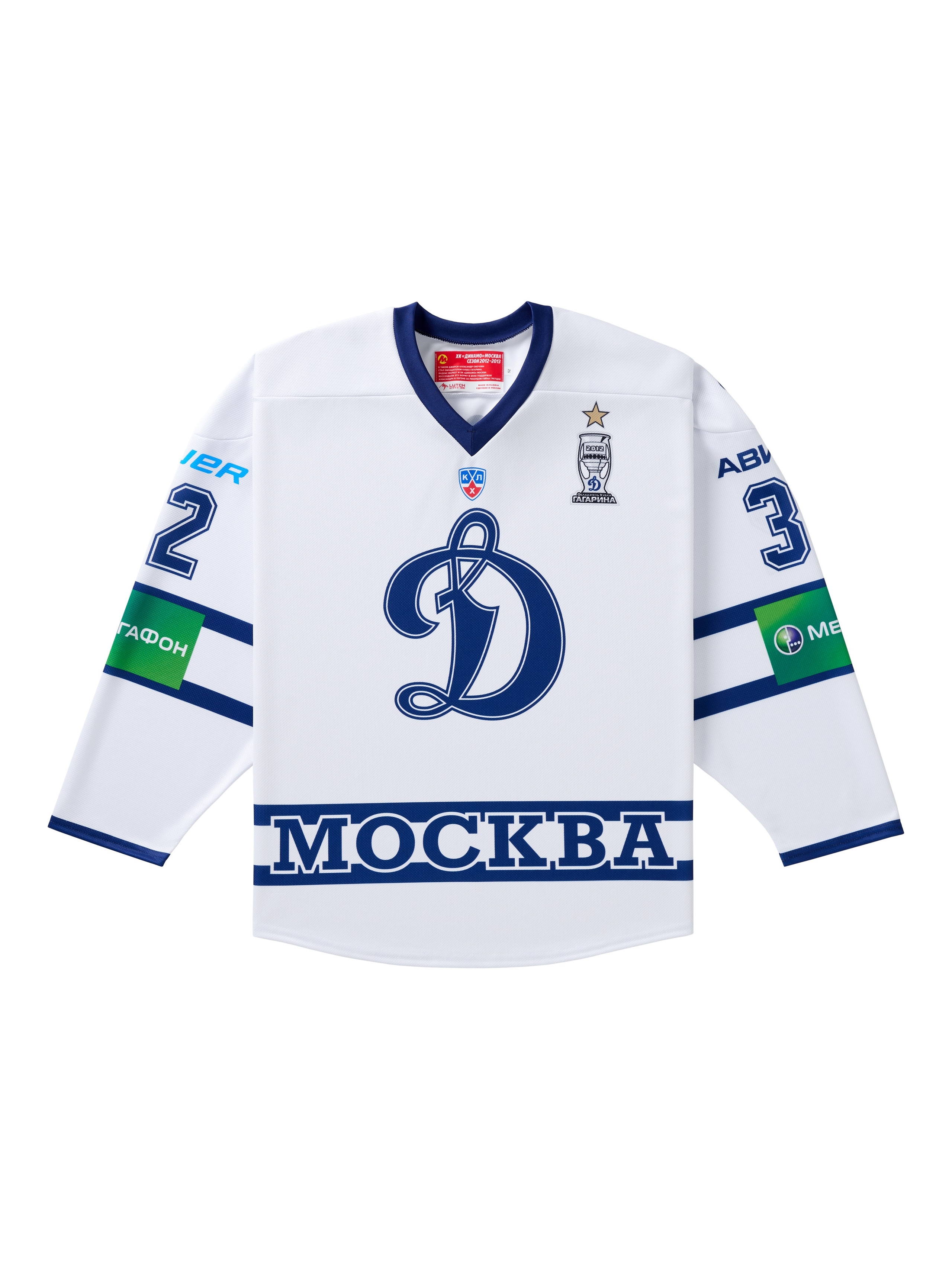 Джерси Овечкина. Олег Дмитриев