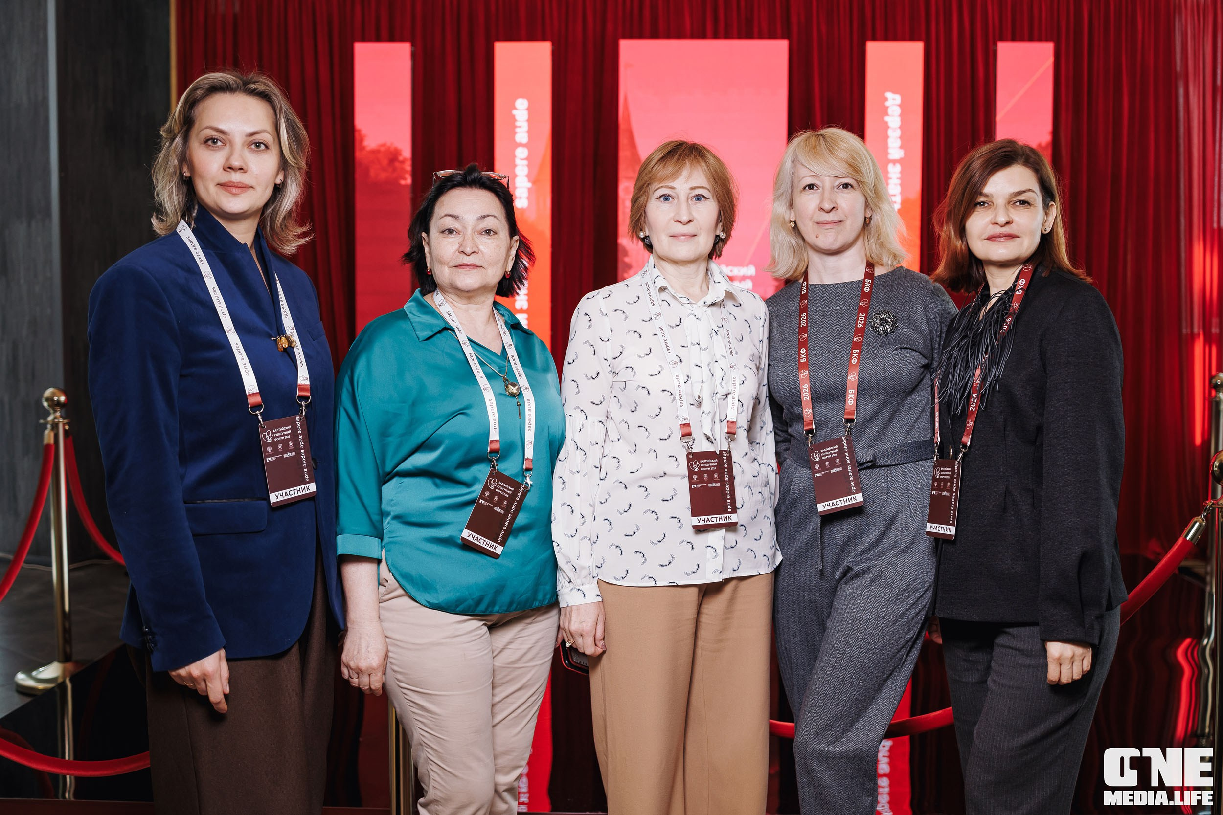 Балтийский Культурный Форум 2026. One Media Life: фоторепортажи, фотоотчеты с мероприятий и заведений