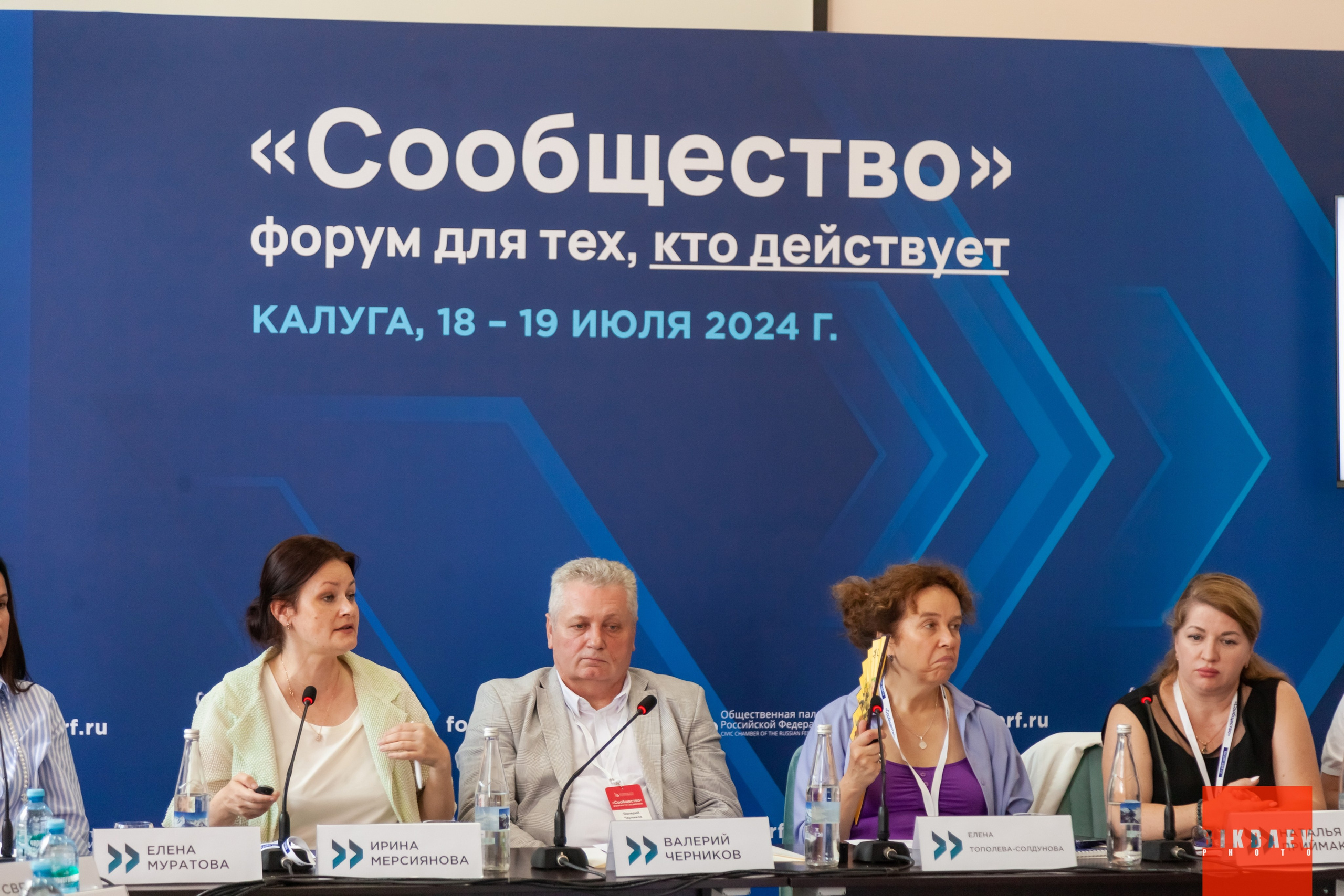 Сообщество 2024 (г. Калуга). Главная