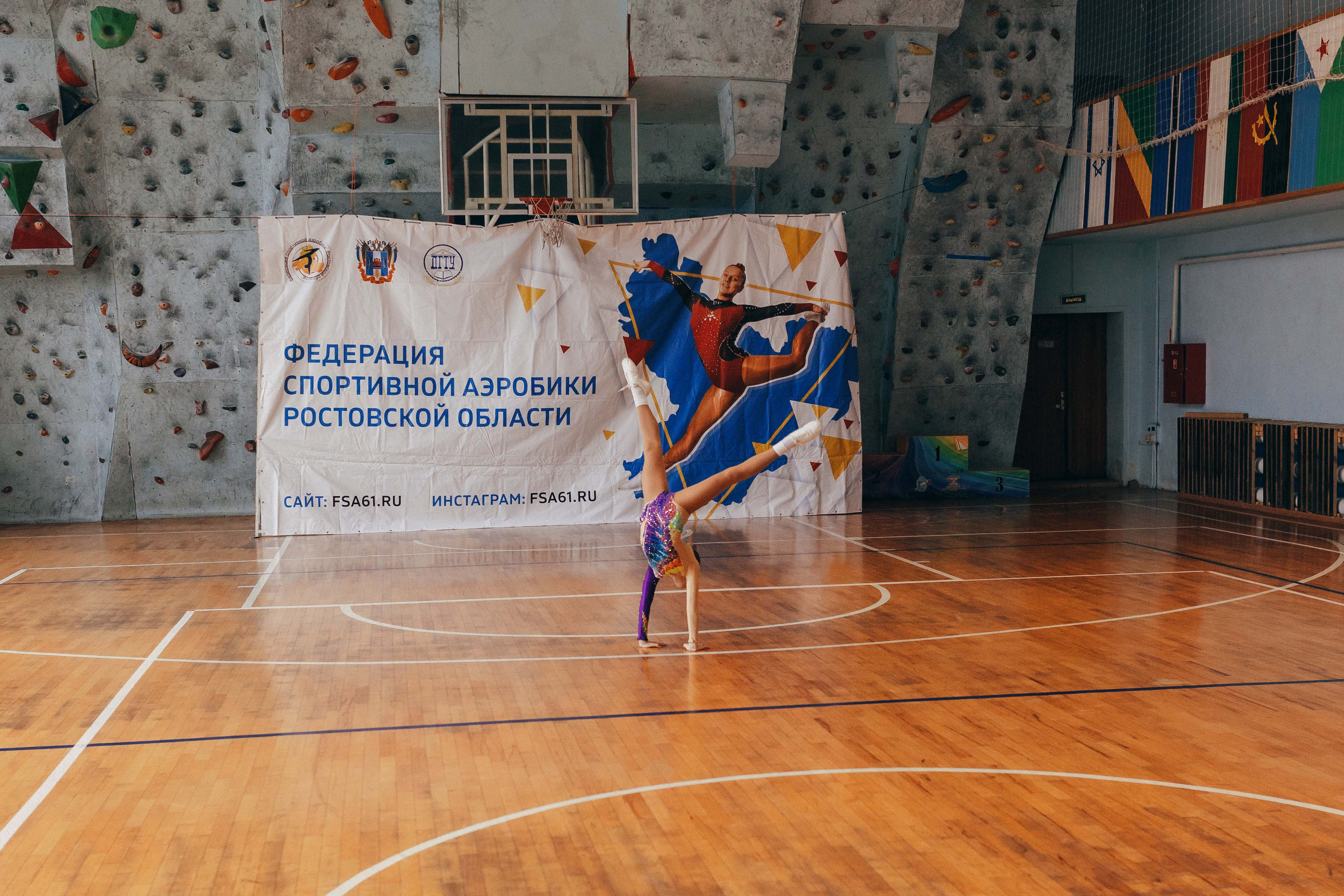 Донская осень. Ростов-на-Дону. 2022. Спортивный фотограф Александр Васильев. RG и AGG