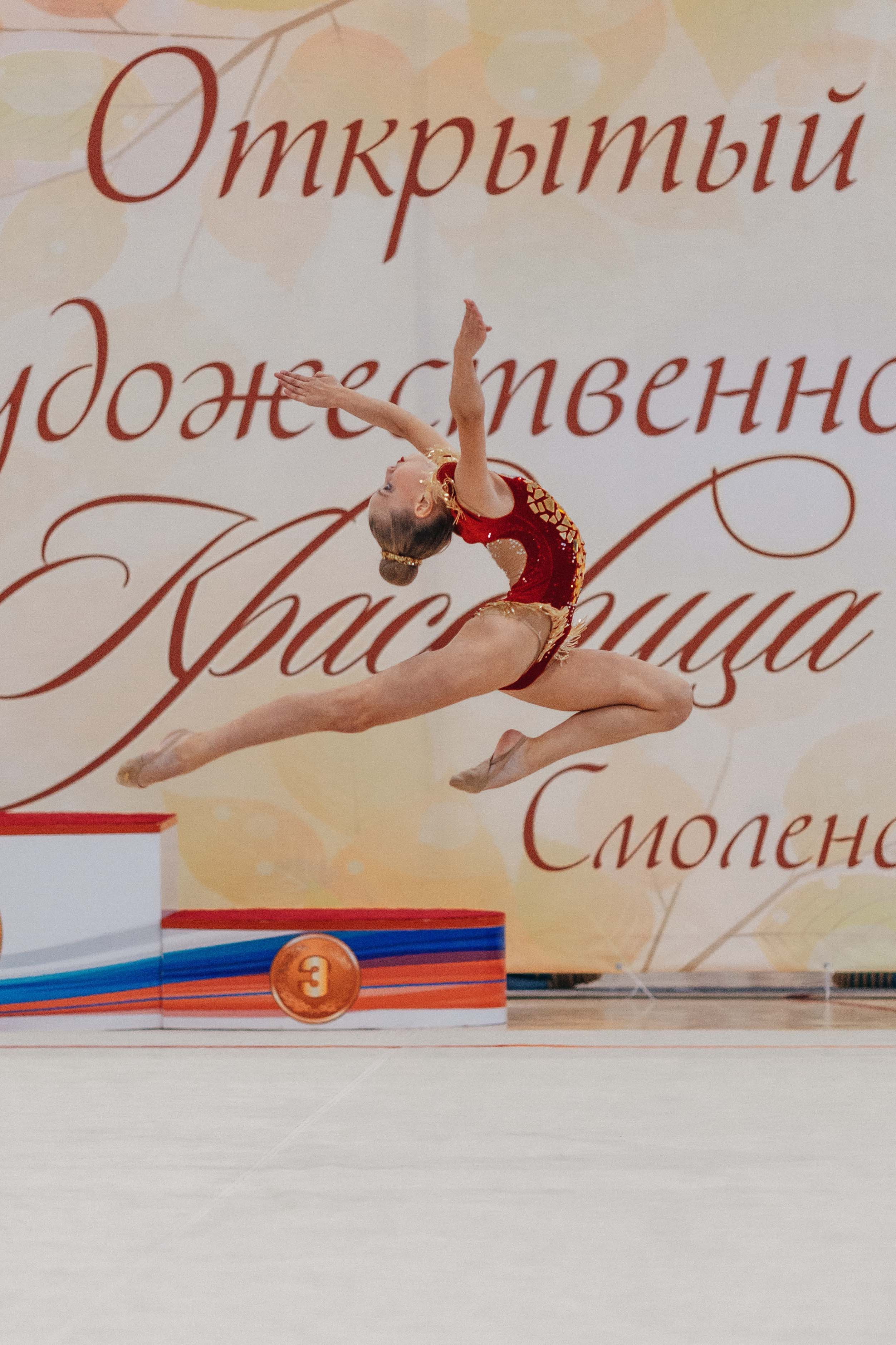 Красавица-осень. 23 октября 2022 г. Спортивный фотограф Александр Васильев. RG и AGG