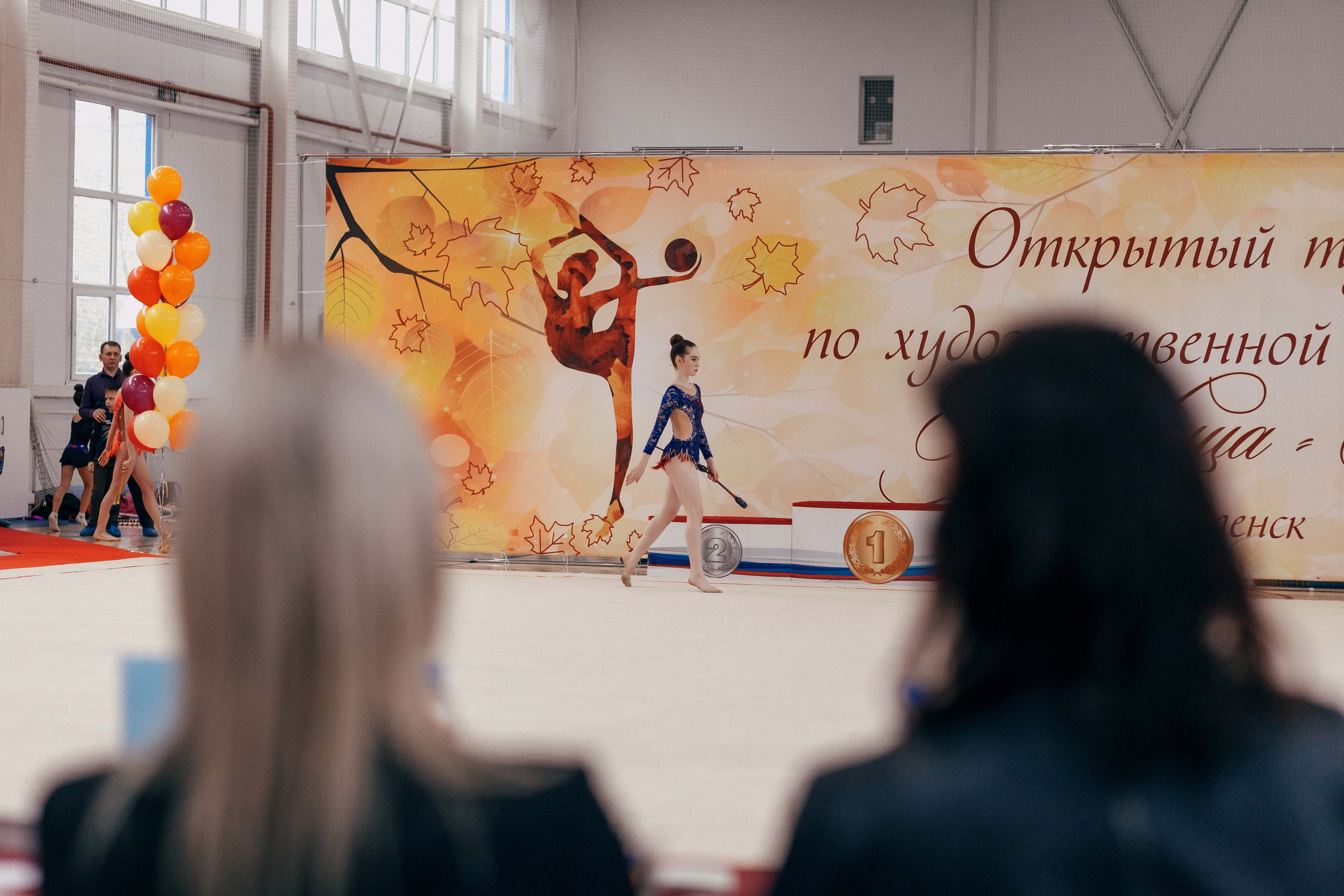 Красавица-осень. 23 октября 2022 г. Спортивный фотограф Александр Васильев. RG и AGG