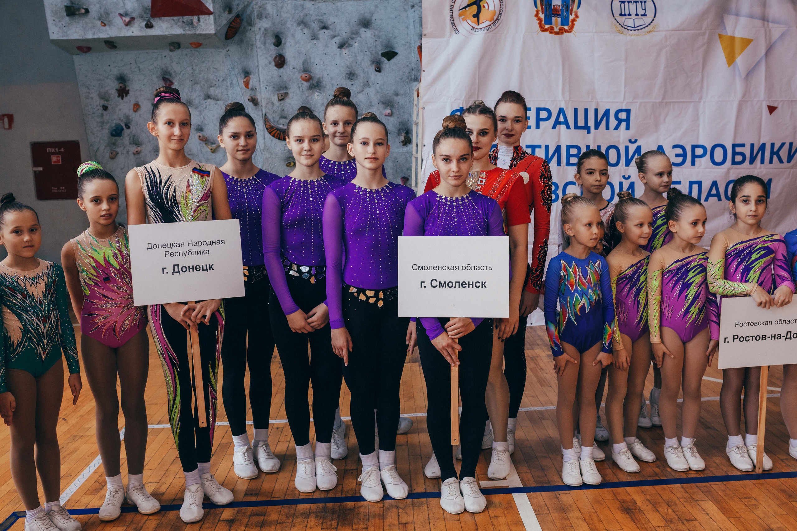 Донская осень. Ростов-на-Дону. 2022. Спортивный фотограф Александр Васильев. RG и AGG