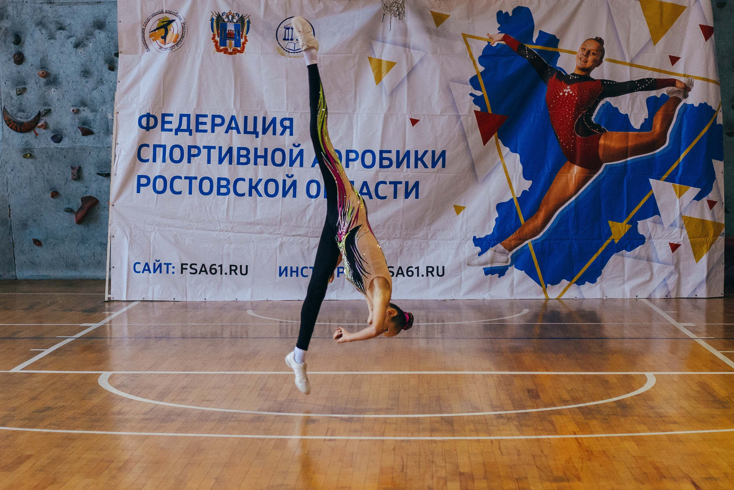 Донская осень. Ростов-на-Дону. 2022. Спортивный фотограф Александр Васильев. RG и AGG