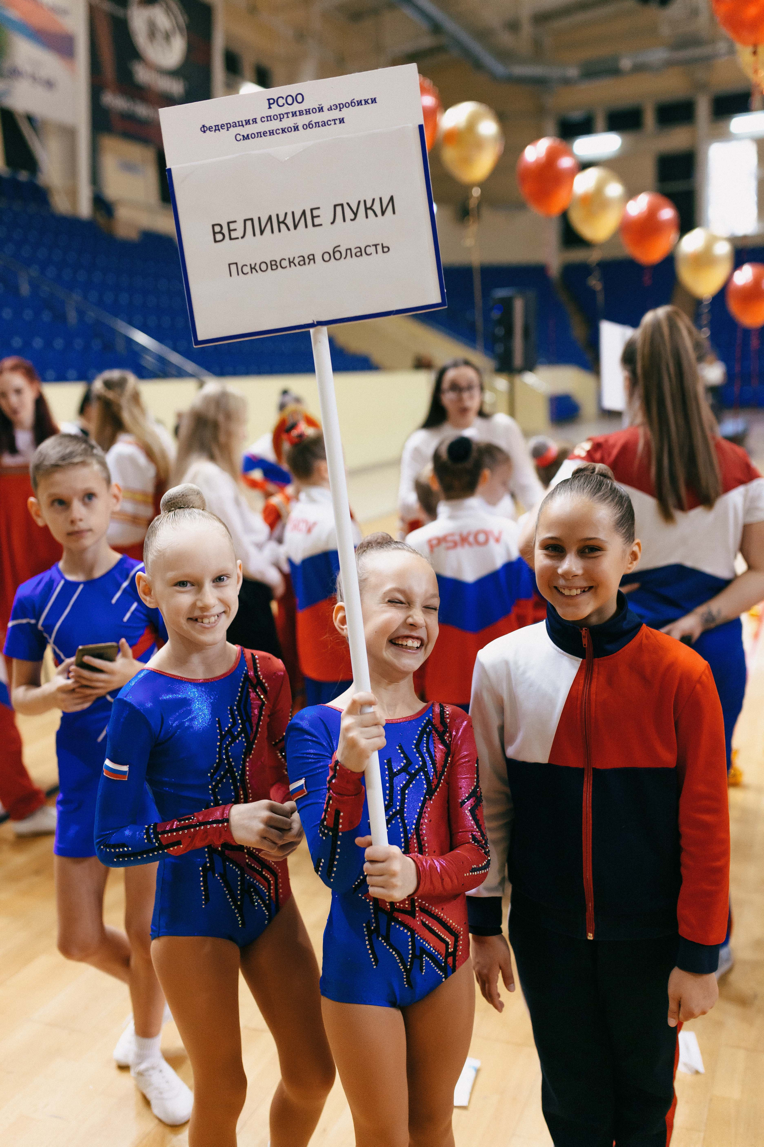 «Смоленские узоры» Чемпионат по спортивной аэробике. Спортивный фотограф Александр Васильев. RG и AGG
