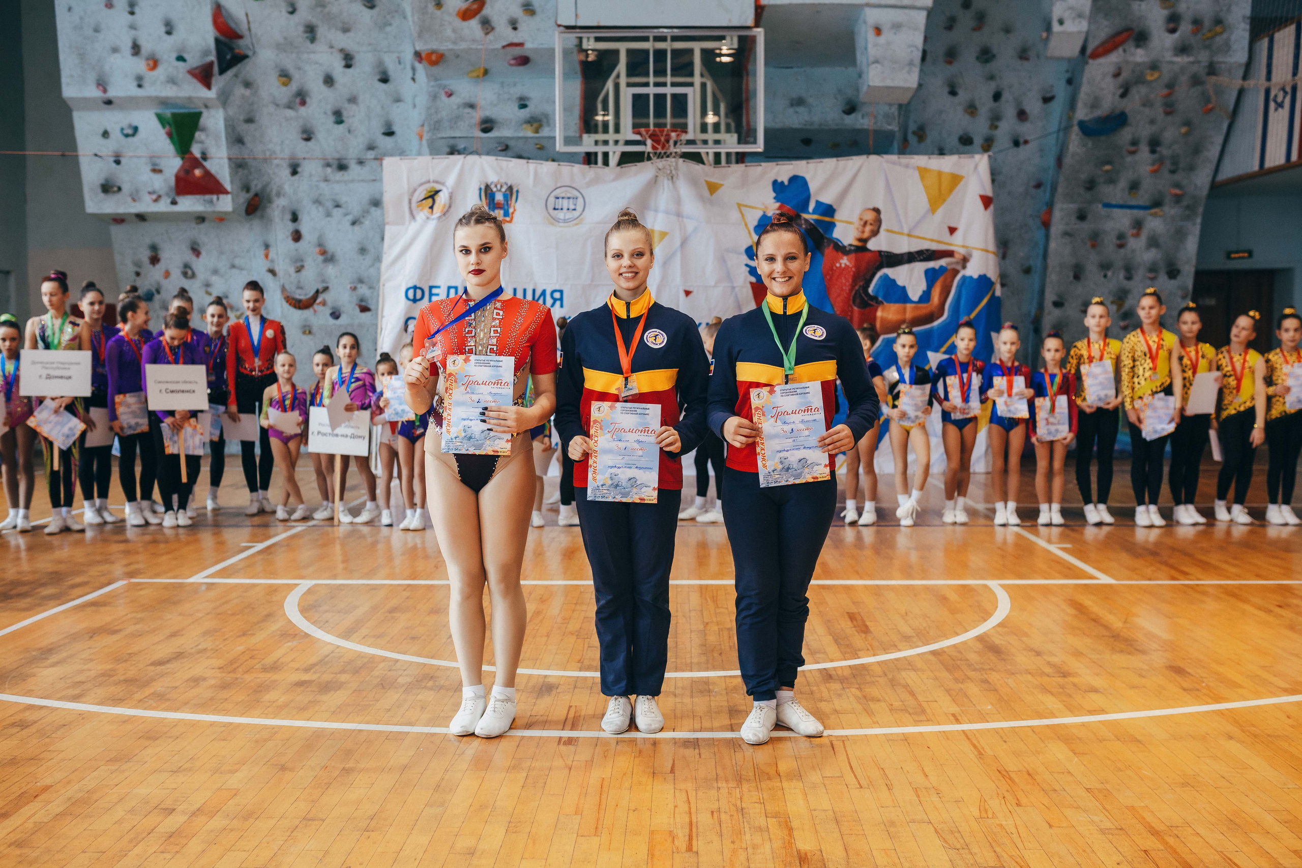 Донская осень. Ростов-на-Дону. 2022. Спортивный фотограф Александр Васильев. RG и AGG