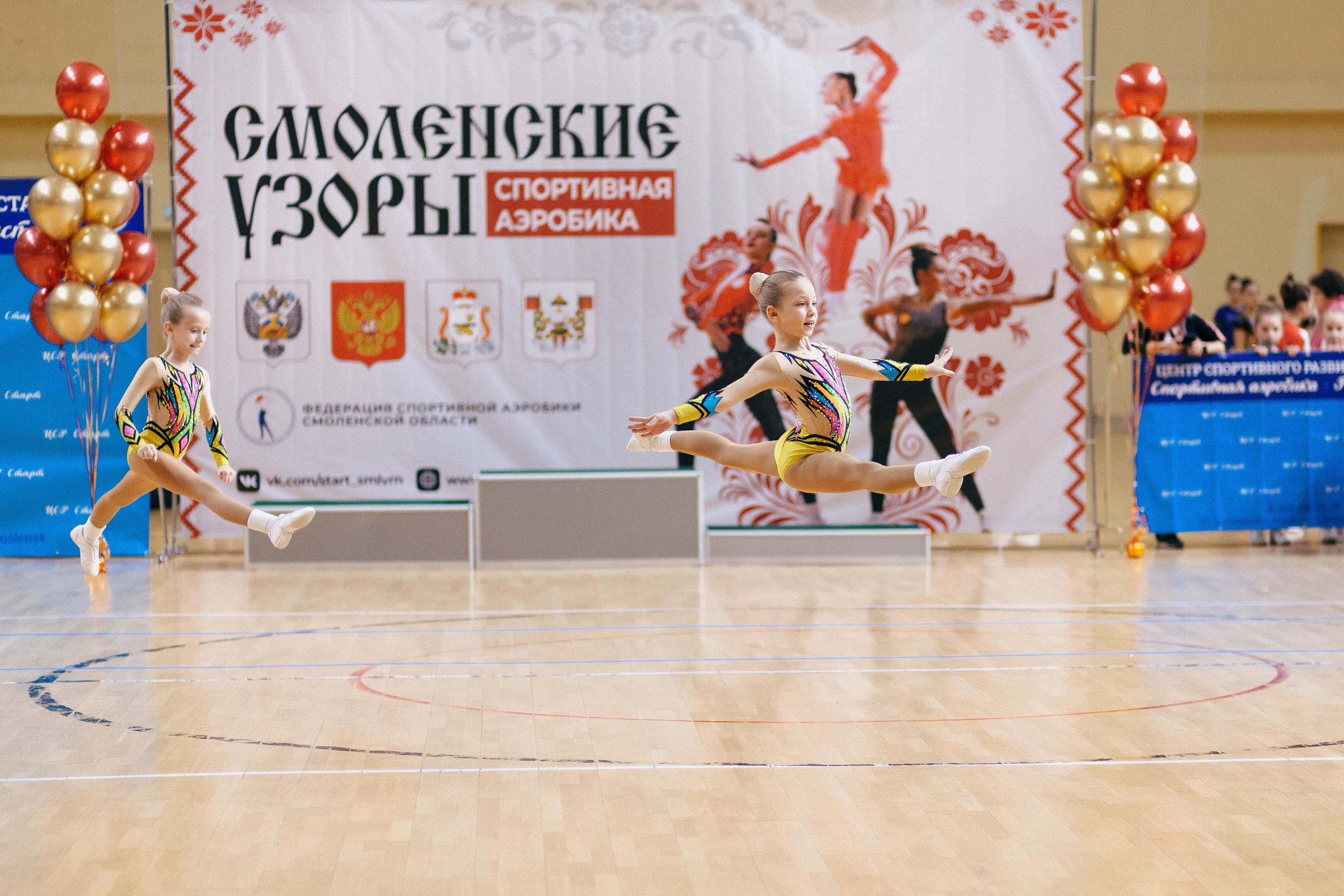 «Смоленские узоры» Чемпионат по спортивной аэробике. Спортивный фотограф Александр Васильев. RG и AGG