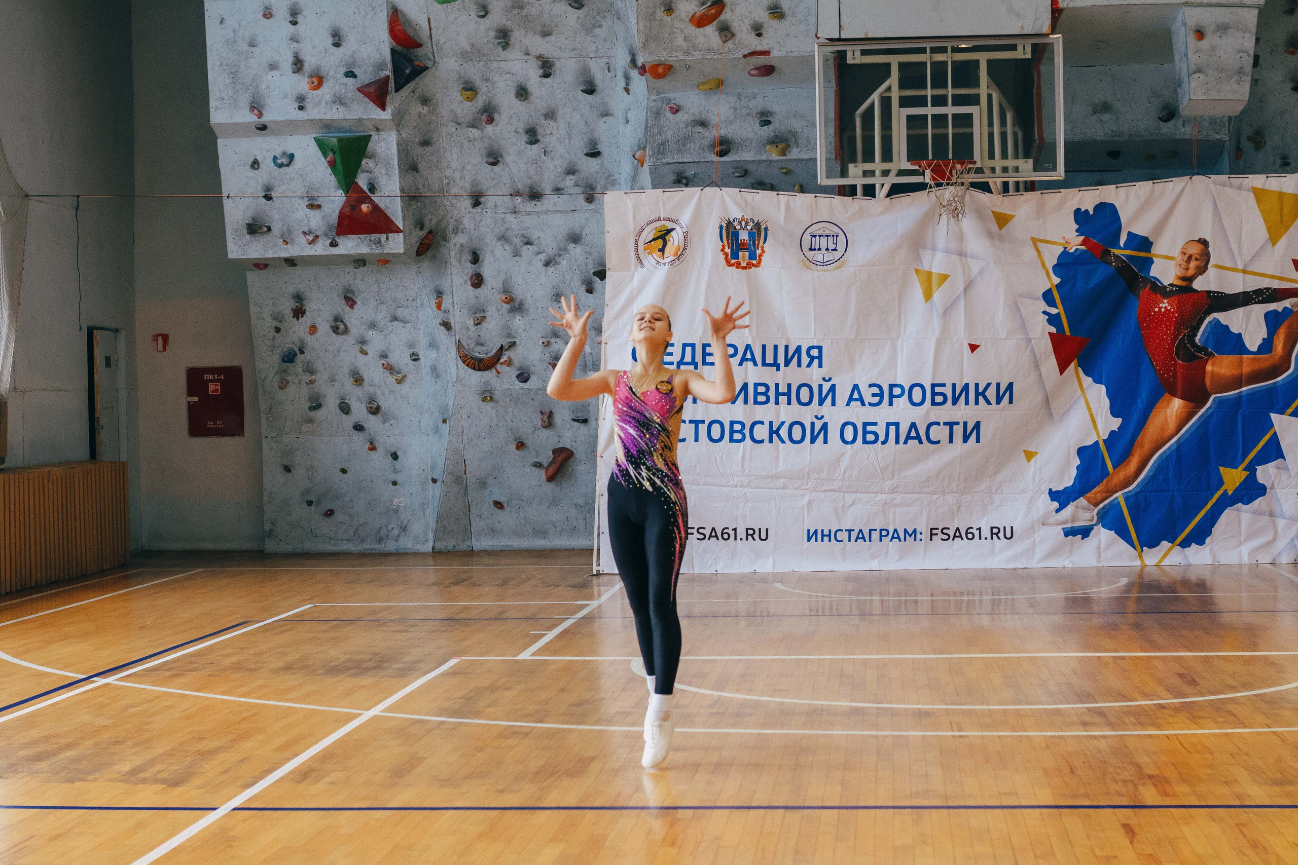 Донская осень. Ростов-на-Дону. 2022. Спортивный фотограф Александр Васильев. RG и AGG