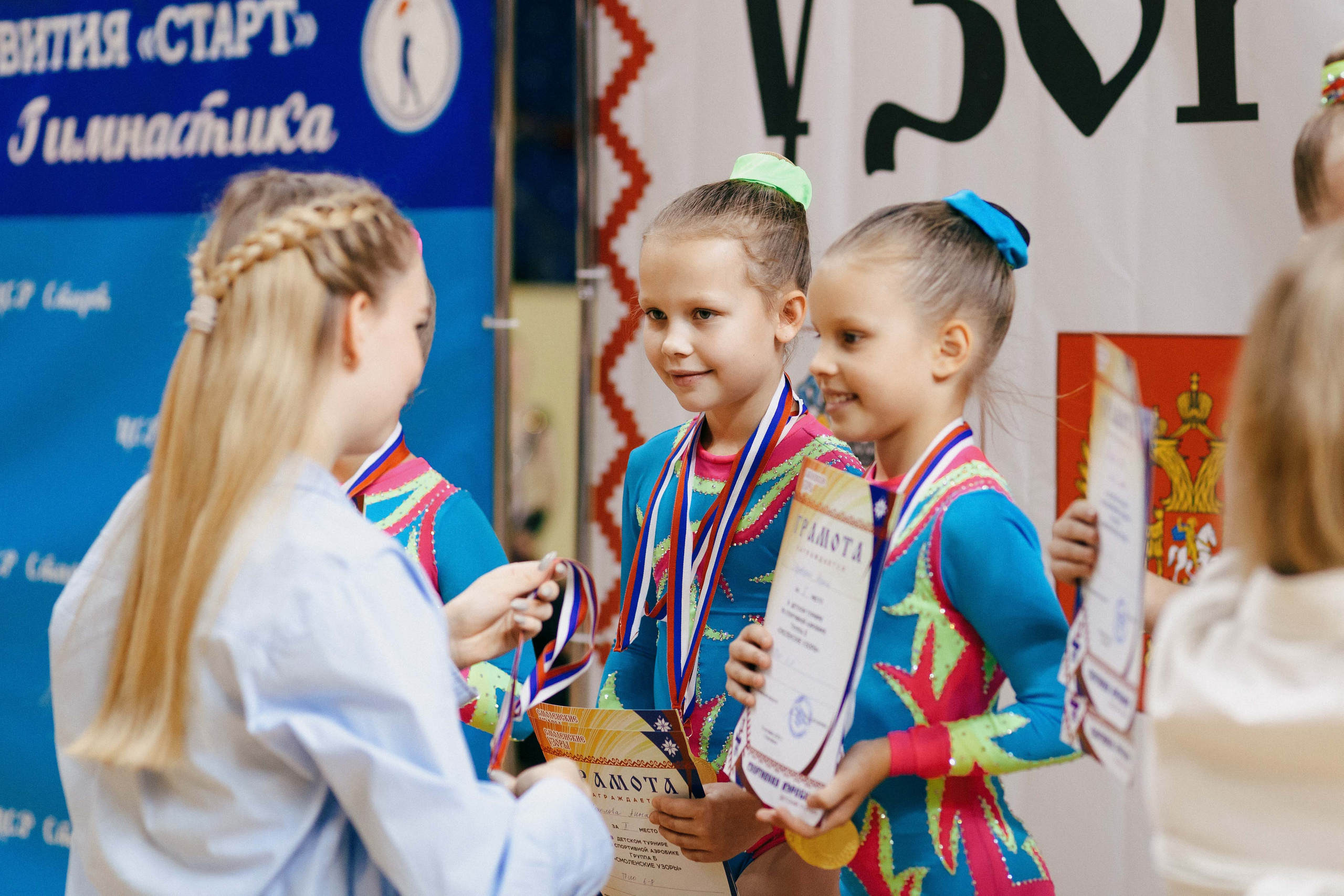 «Смоленские узоры» Чемпионат по спортивной аэробике. Спортивный фотограф Александр Васильев. RG и AGG