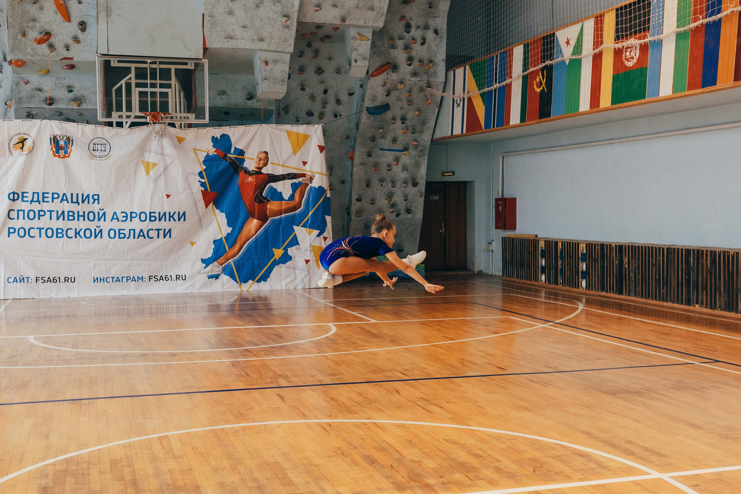 Донская осень. Ростов-на-Дону. 2022. Спортивный фотограф Александр Васильев. RG и AGG