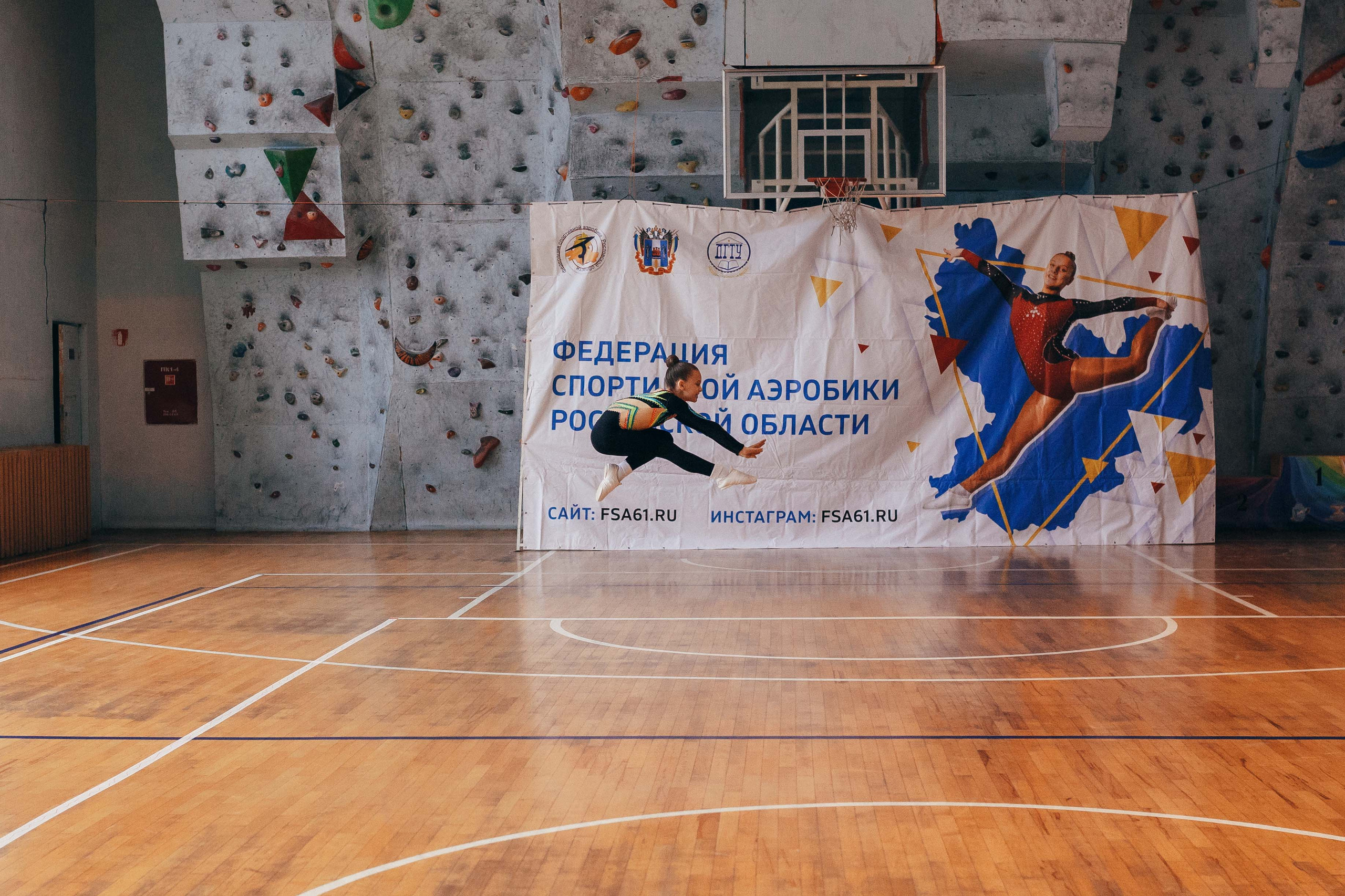 Донская осень. Ростов-на-Дону. 2022. Спортивный фотограф Александр Васильев. RG и AGG