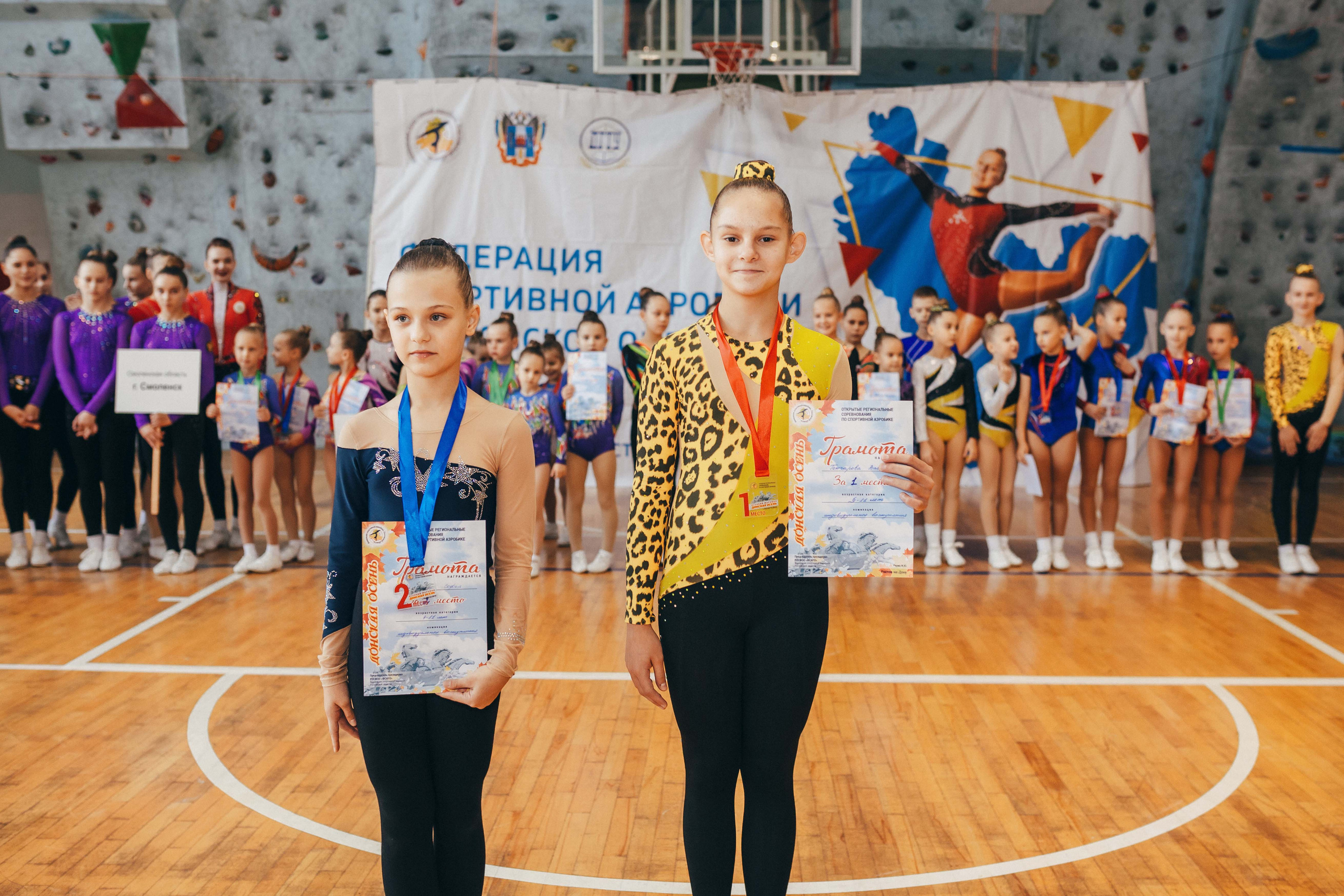 Донская осень. Ростов-на-Дону. 2022. Спортивный фотограф Александр Васильев. RG и AGG