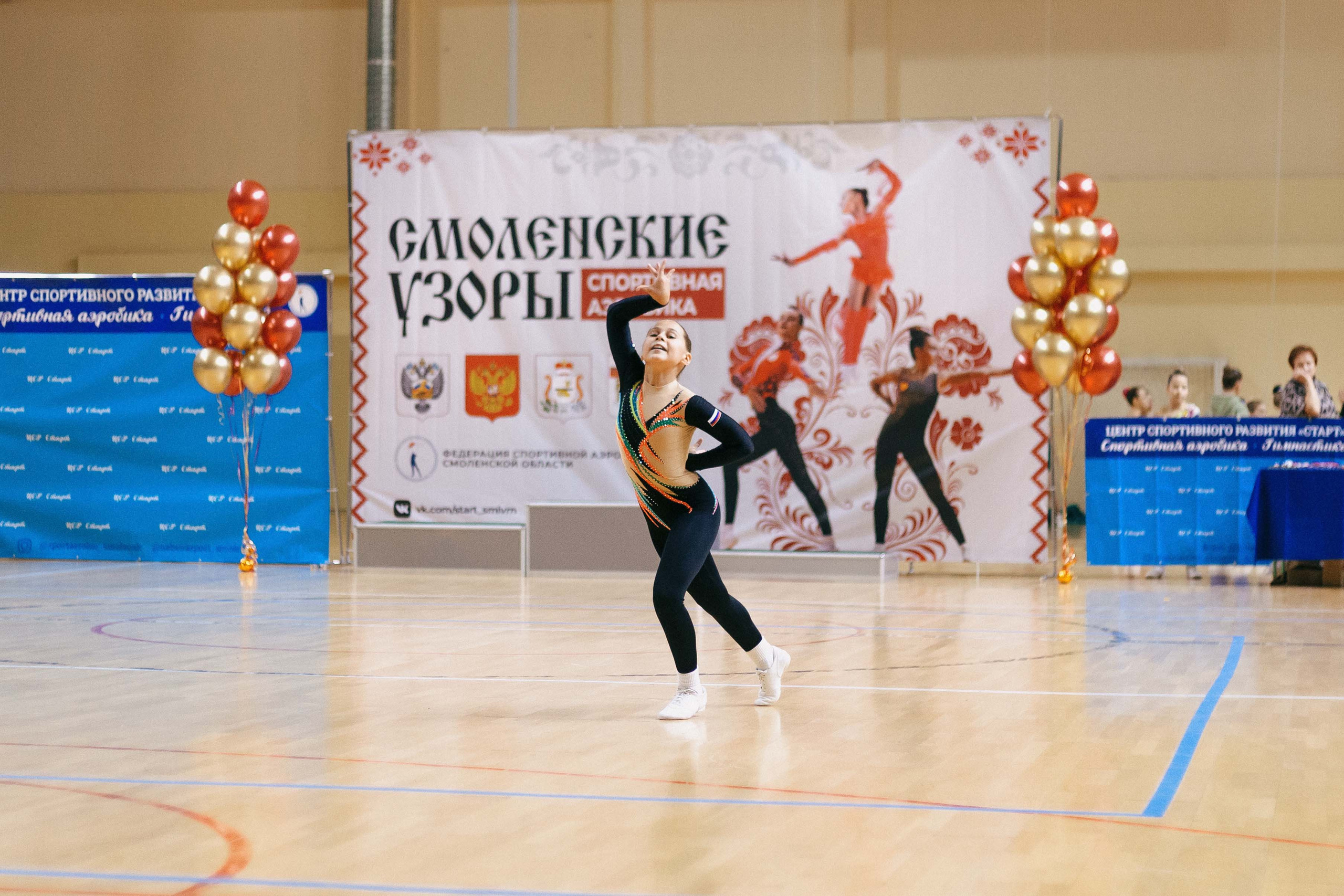 «Смоленские узоры» Чемпионат по спортивной аэробике. Спортивный фотограф Александр Васильев. RG и AGG