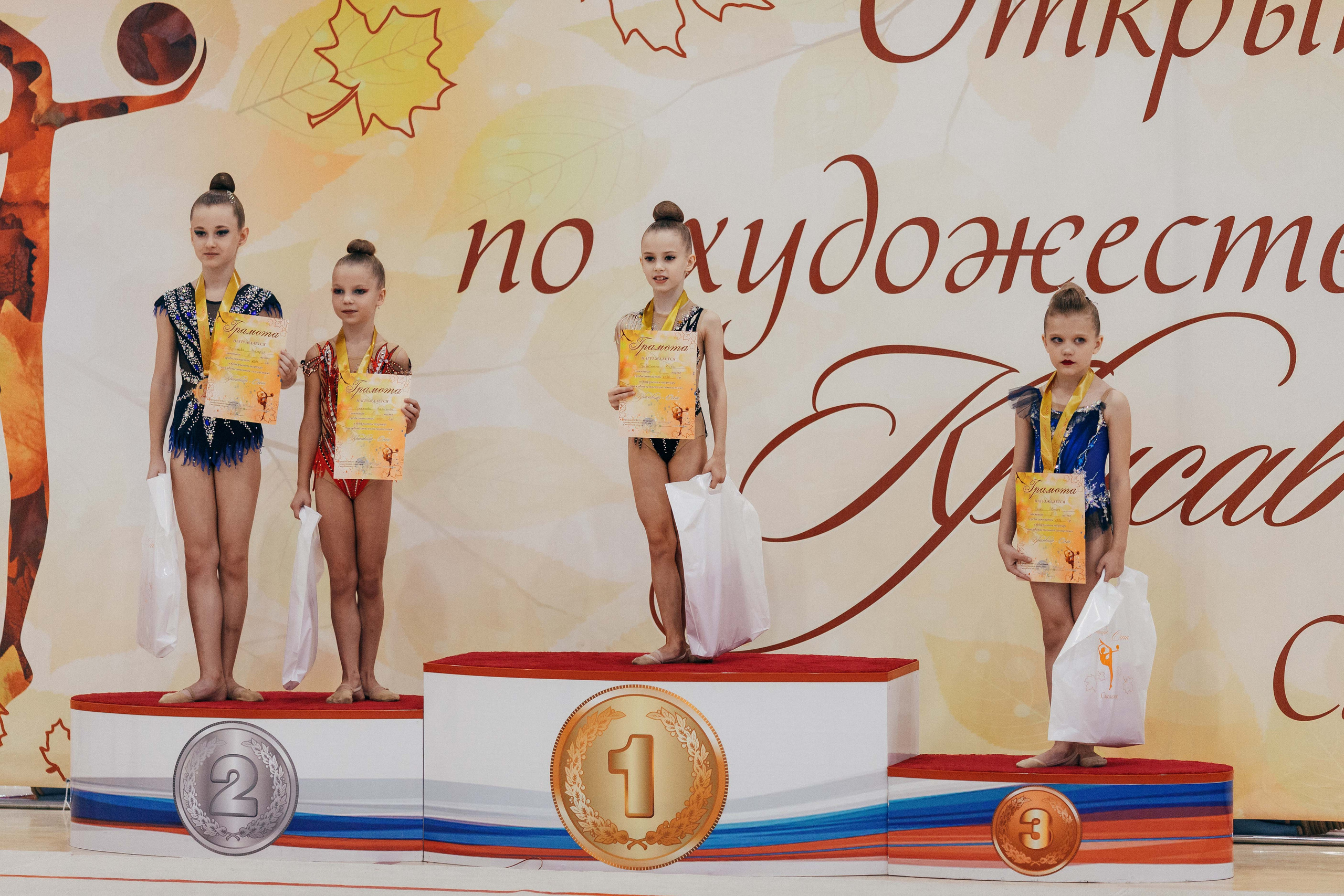 Красавица-осень. 23 октября 2022 г. Спортивный фотограф Александр Васильев. RG и AGG