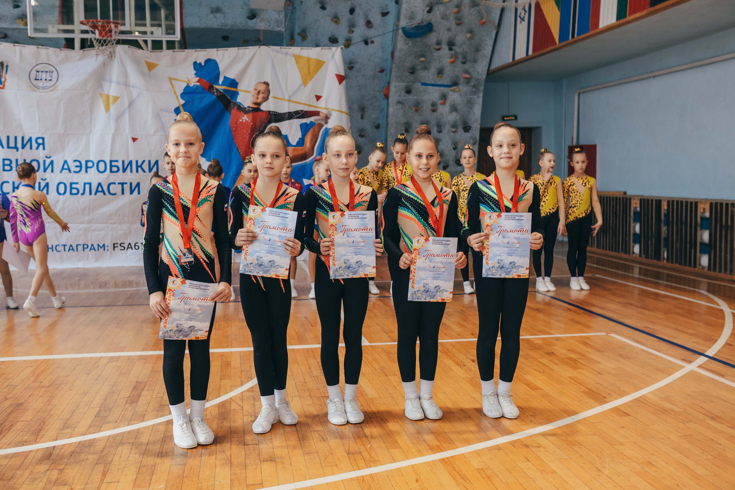 Донская осень. Ростов-на-Дону. 2022. Спортивный фотограф Александр Васильев. RG и AGG