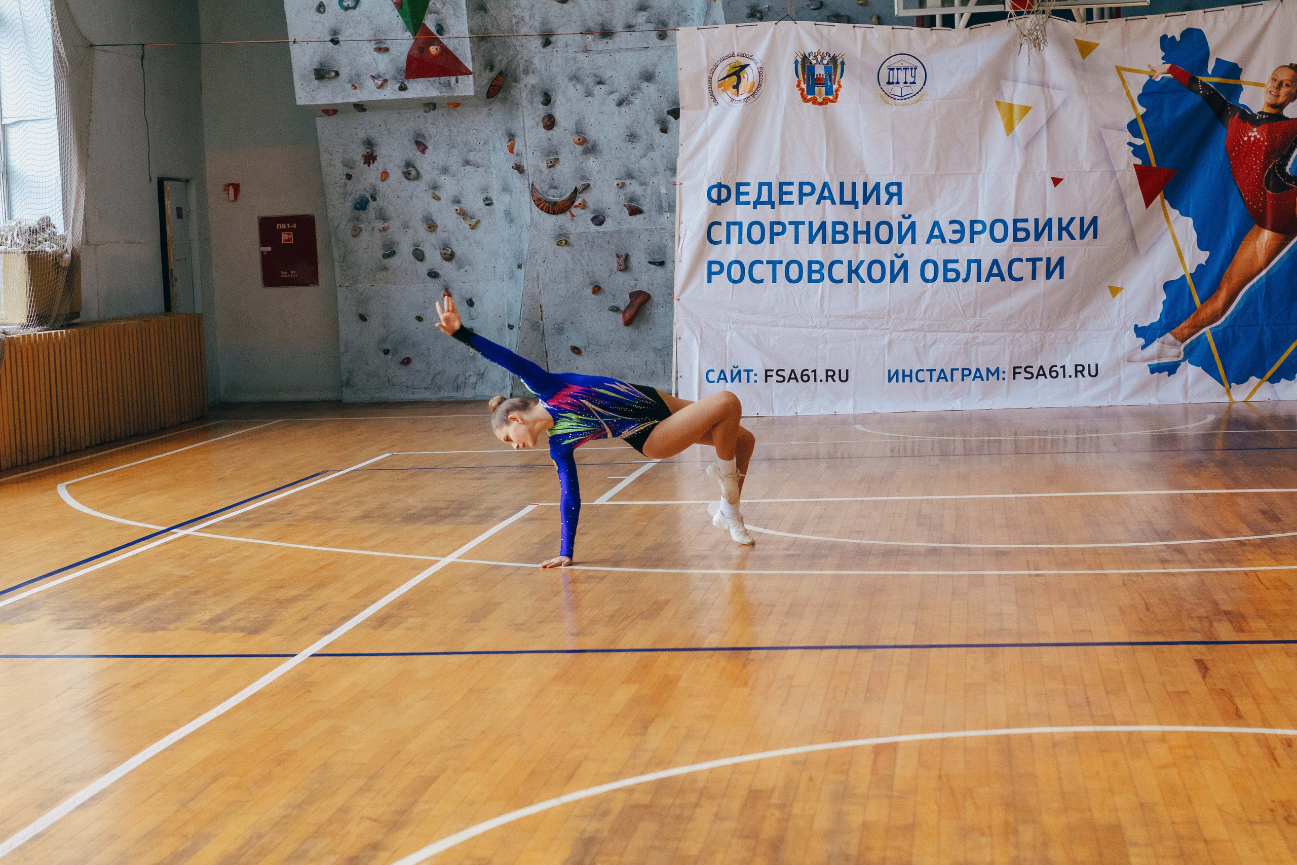 Донская осень. Ростов-на-Дону. 2022. Спортивный фотограф Александр Васильев. RG и AGG