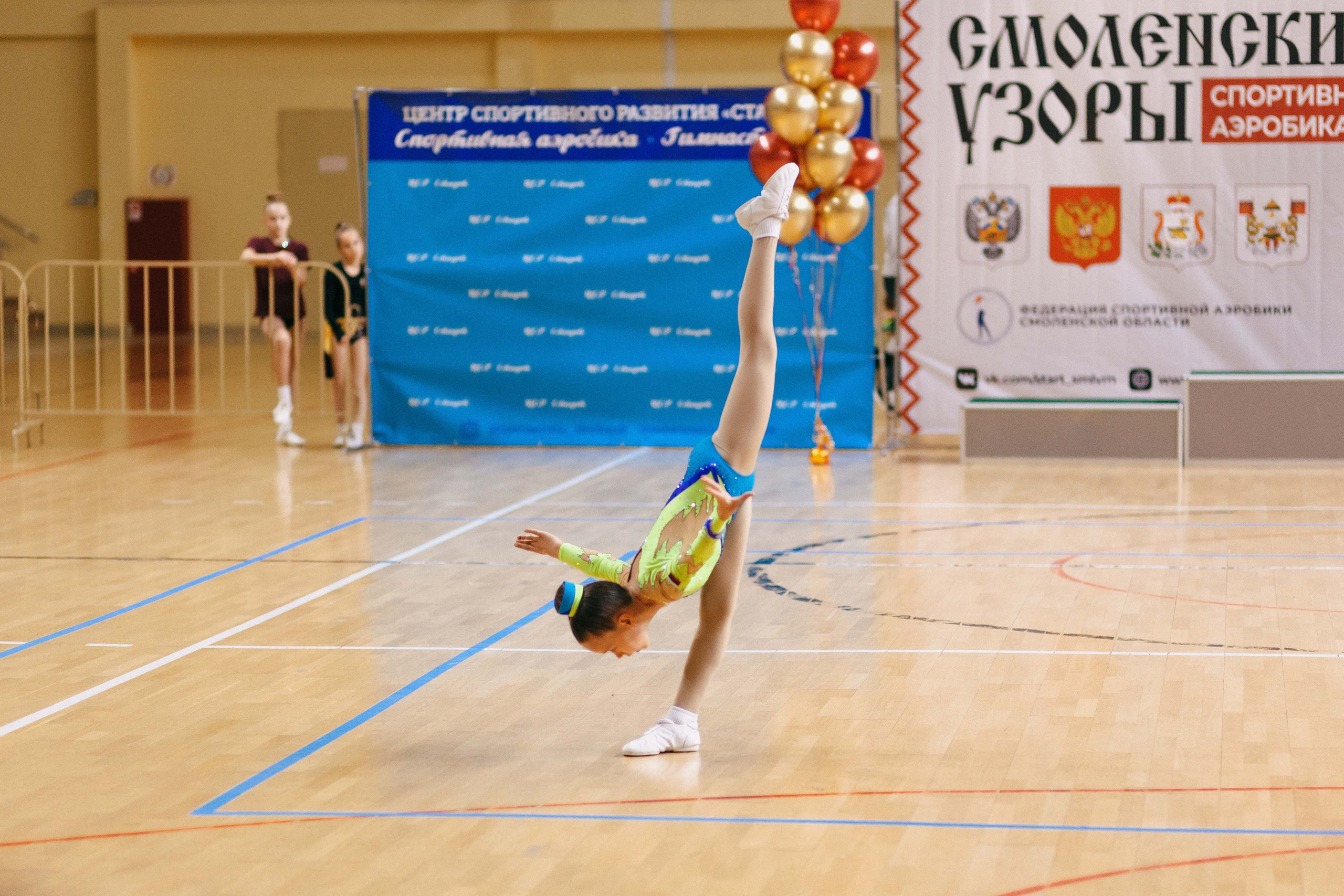 «Смоленские узоры» Чемпионат по спортивной аэробике. Спортивный фотограф Александр Васильев. RG и AGG