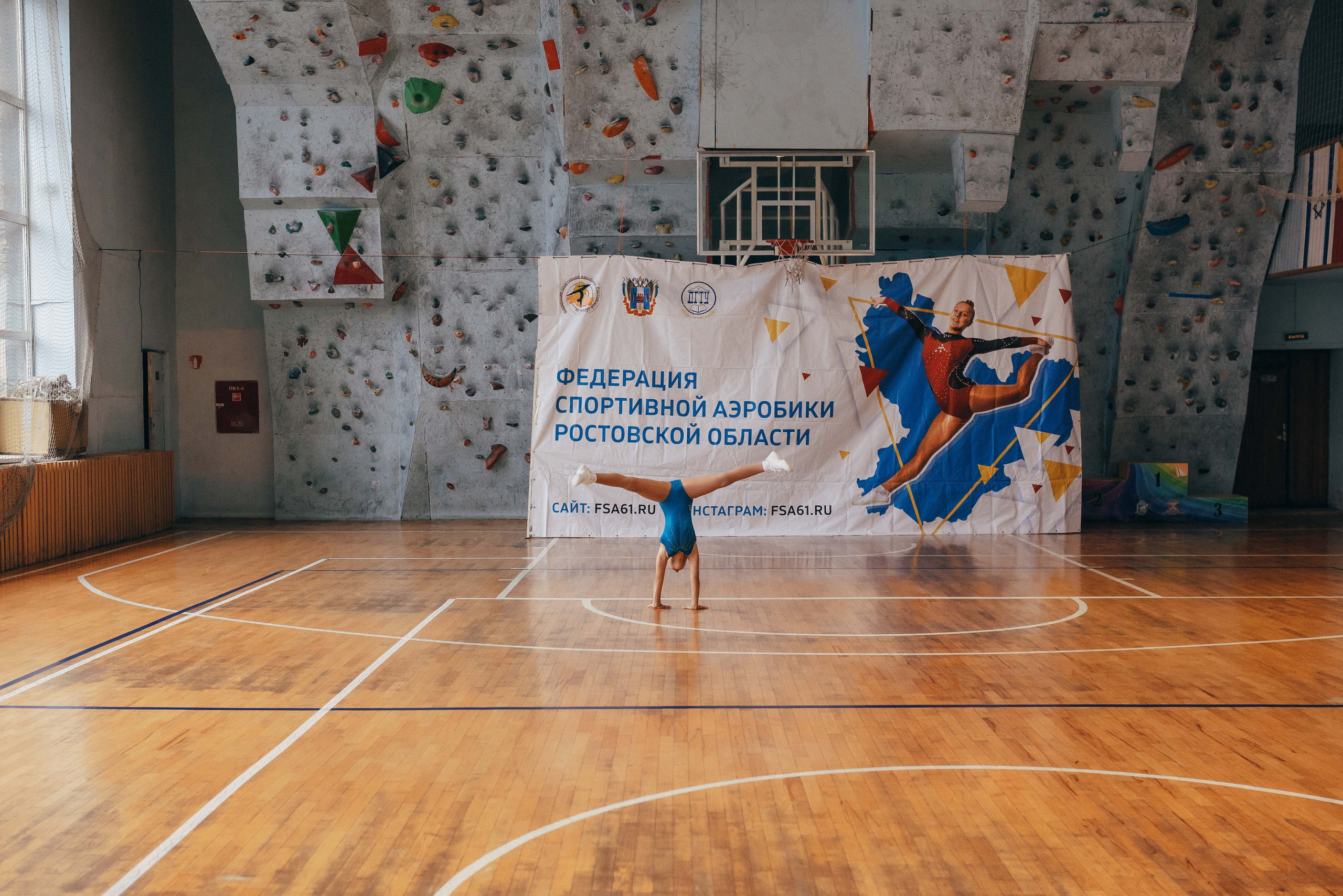 Донская осень. Ростов-на-Дону. 2022. Спортивный фотограф Александр Васильев. RG и AGG