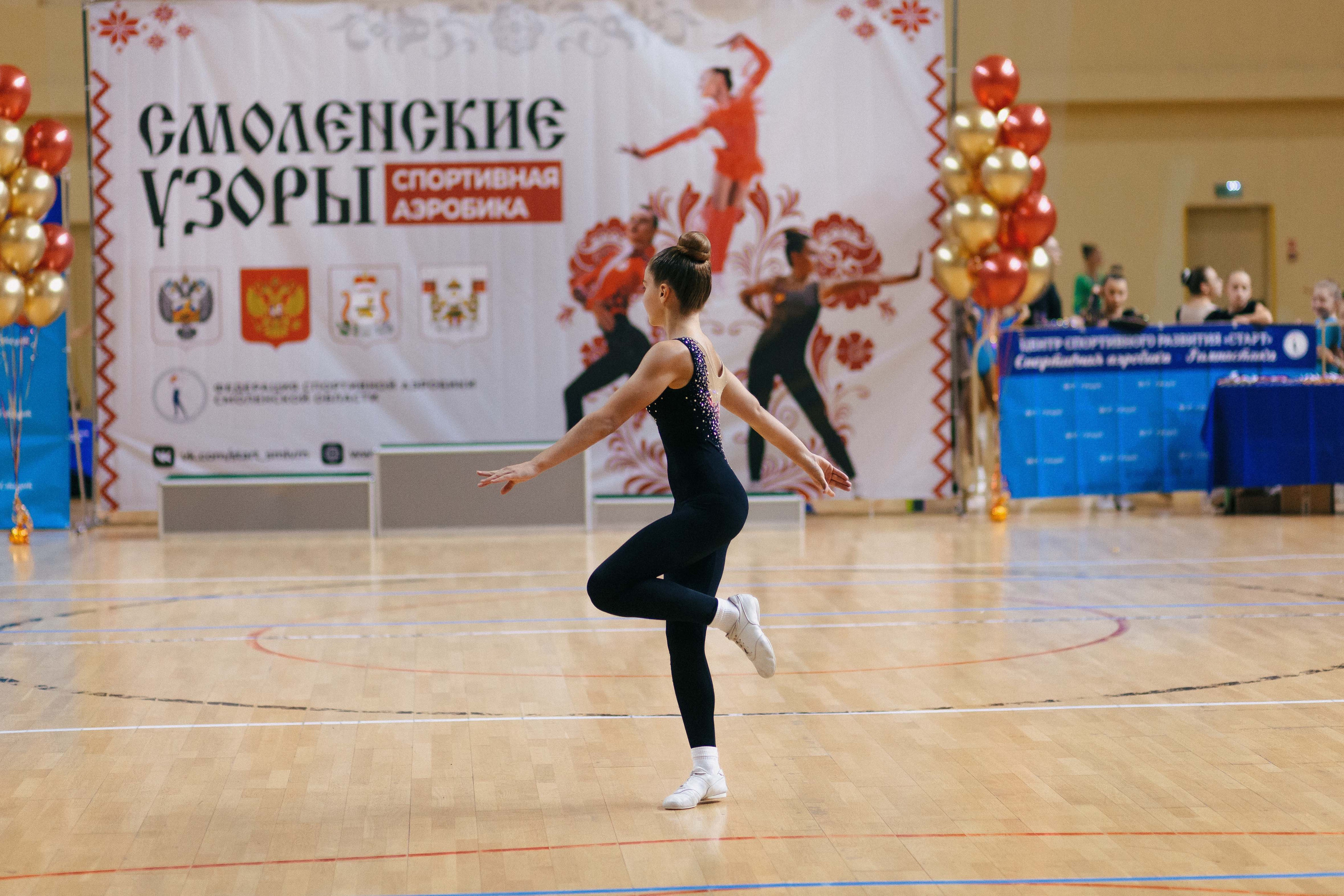 «Смоленские узоры» Чемпионат по спортивной аэробике. Спортивный фотограф Александр Васильев. RG и AGG