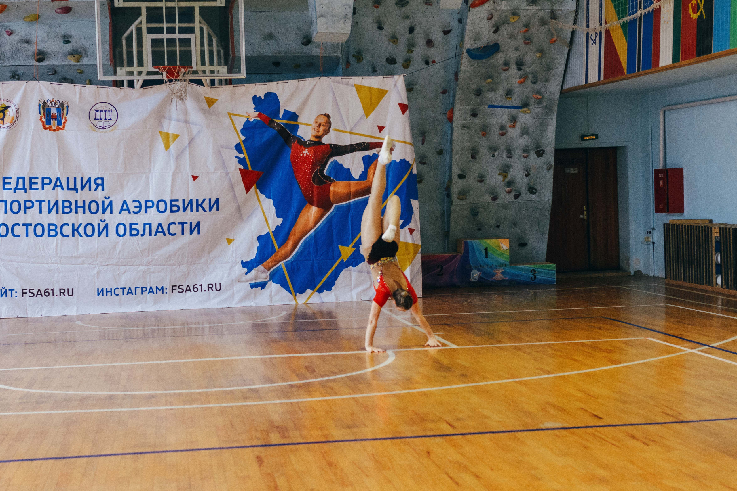 Донская осень. Ростов-на-Дону. 2022. Спортивный фотограф Александр Васильев. RG и AGG