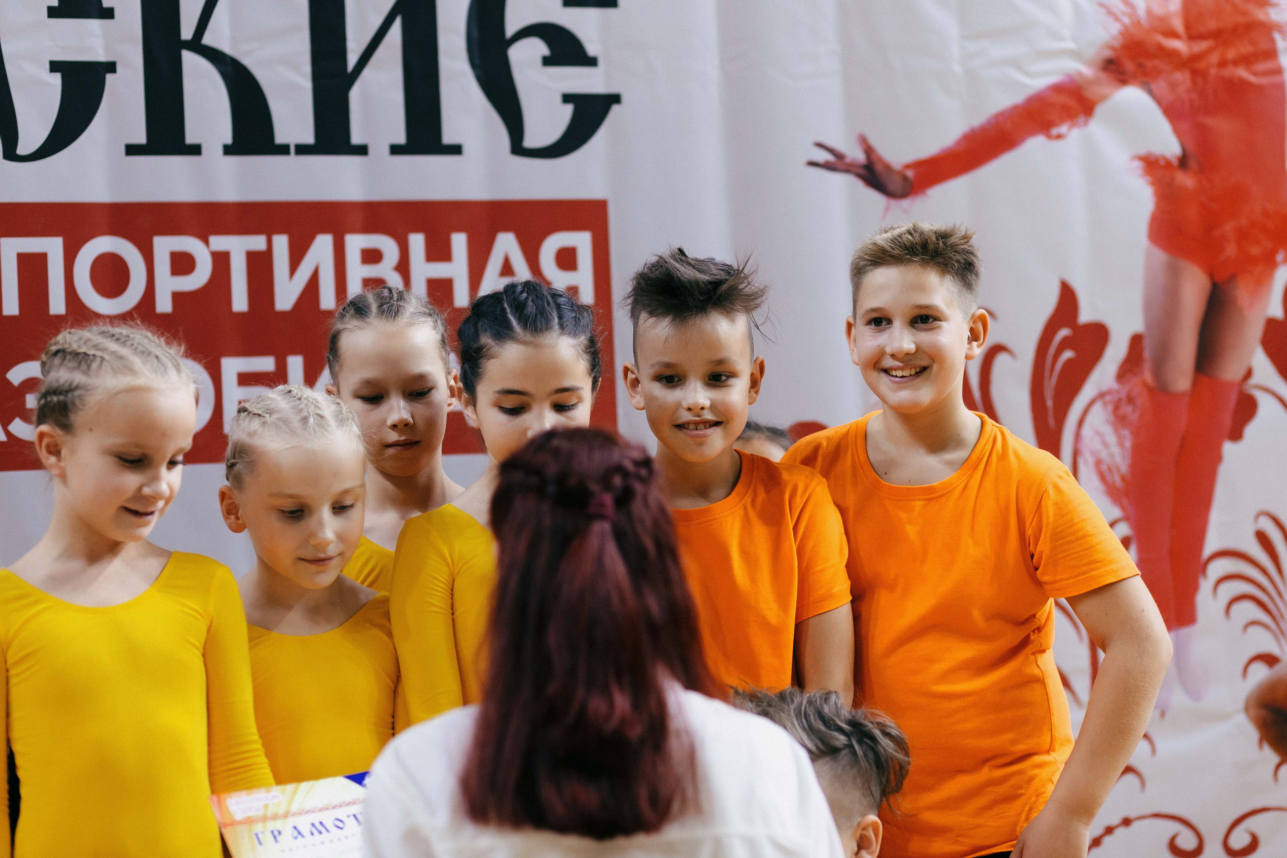 «Смоленские узоры» Чемпионат по спортивной аэробике. Спортивный фотограф Александр Васильев. RG и AGG