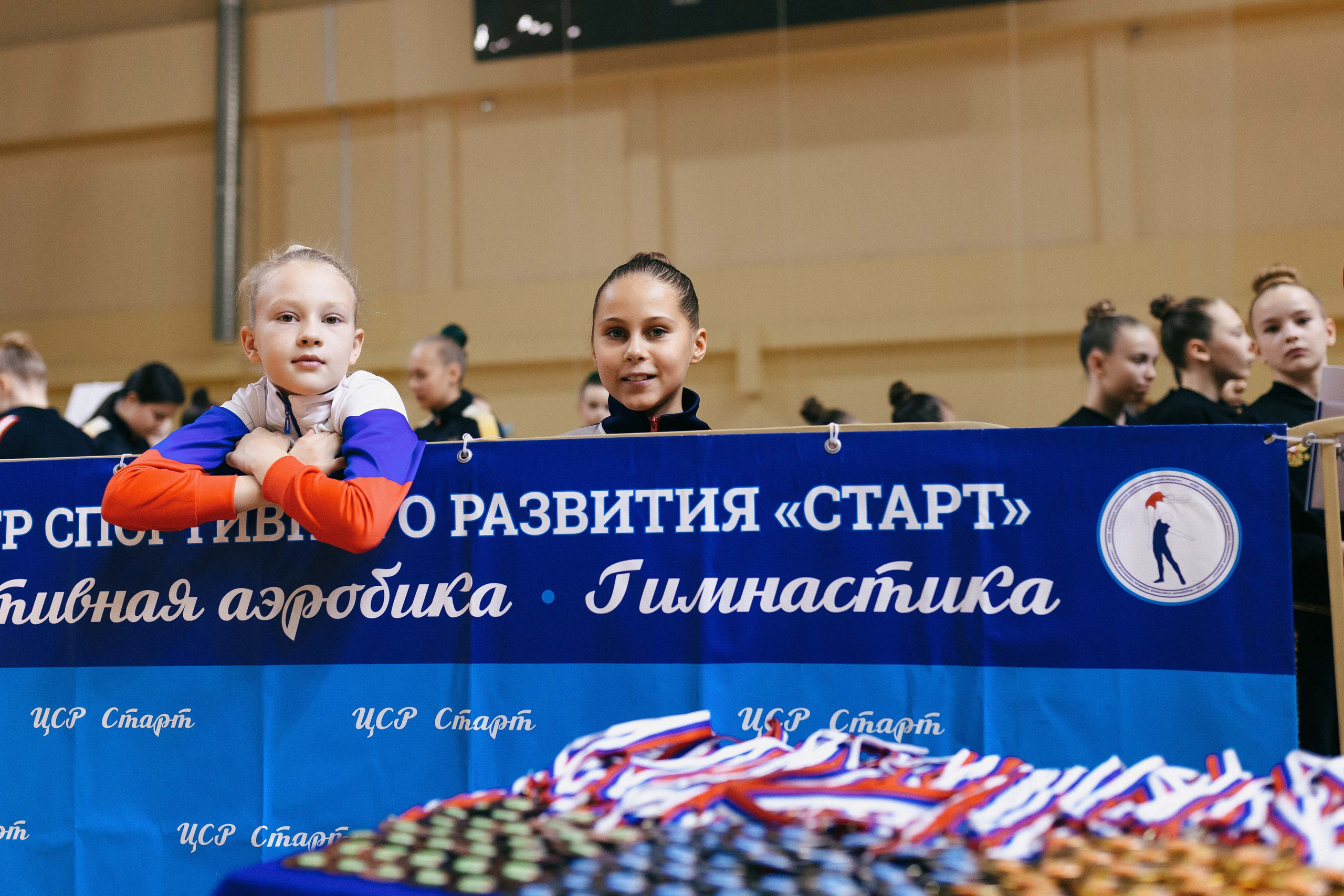 «Смоленские узоры» Чемпионат по спортивной аэробике. Спортивный фотограф Александр Васильев. RG и AGG