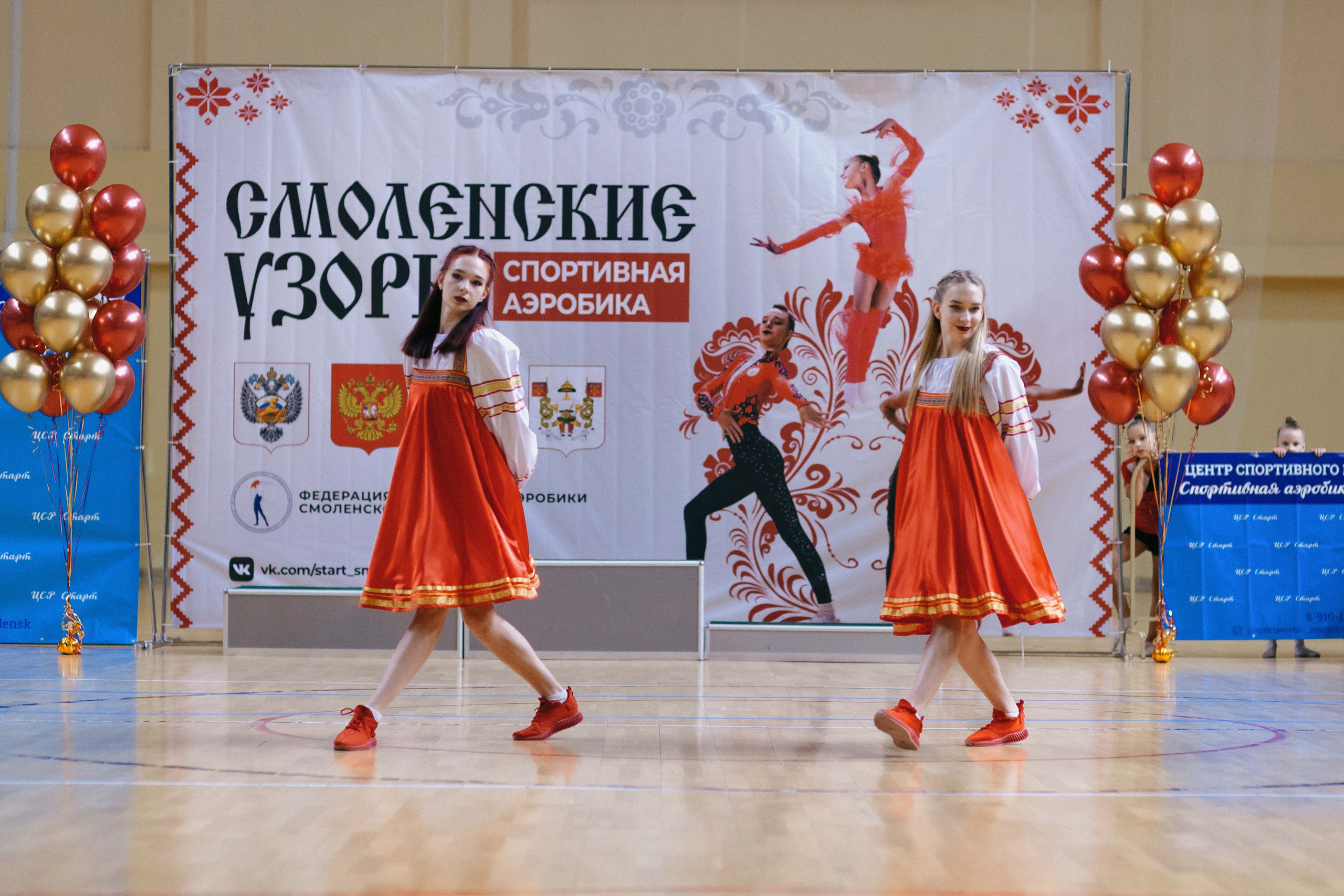 «Смоленские узоры» Чемпионат по спортивной аэробике. Спортивный фотограф Александр Васильев. RG и AGG