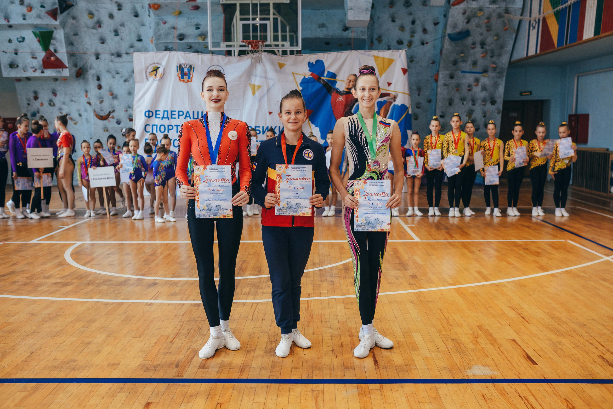 Донская осень. Ростов-на-Дону. 2022. Спортивный фотограф Александр Васильев. RG и AGG